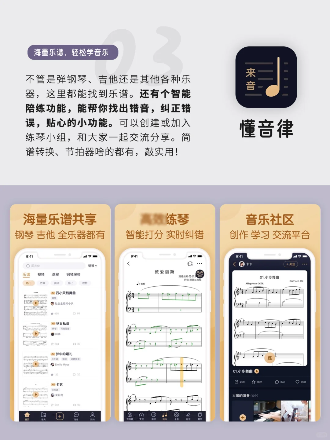 用了舍不得卸载的良心宝藏APP