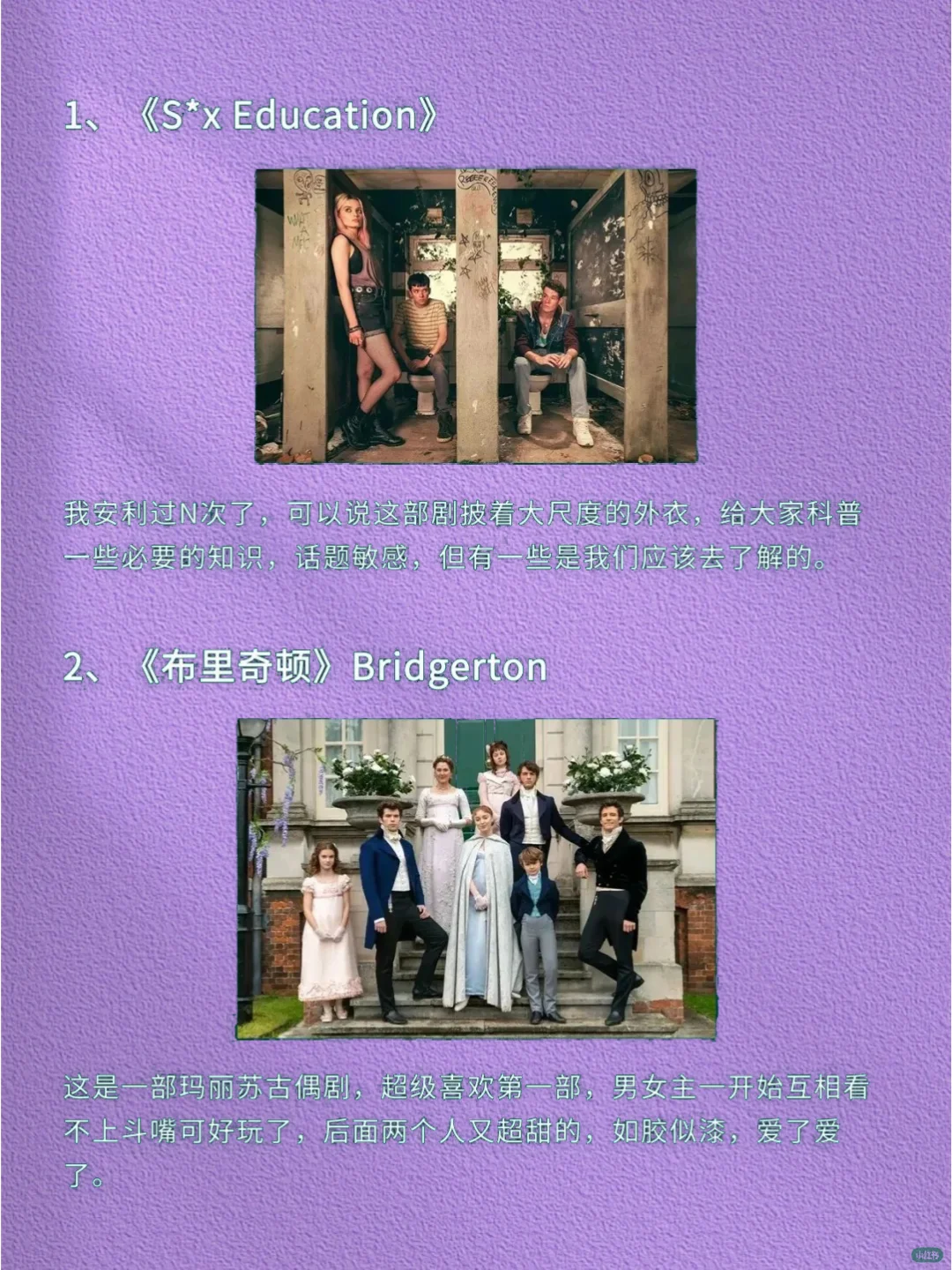 10部适合情侣的颜值电影