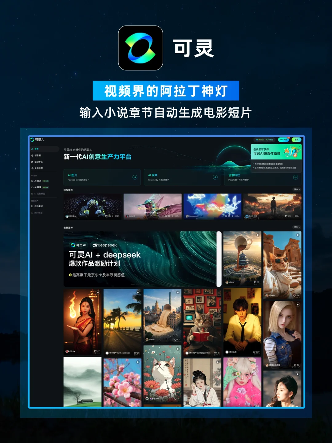 🔥2025超实用AI工具红榜！让创作效率翻倍💡