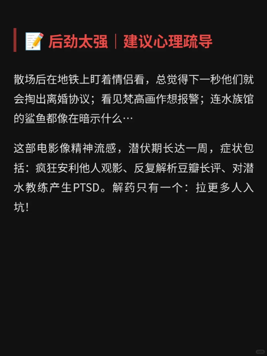 ✨消失的她✨年度悬疑天花板！看完我裂开了