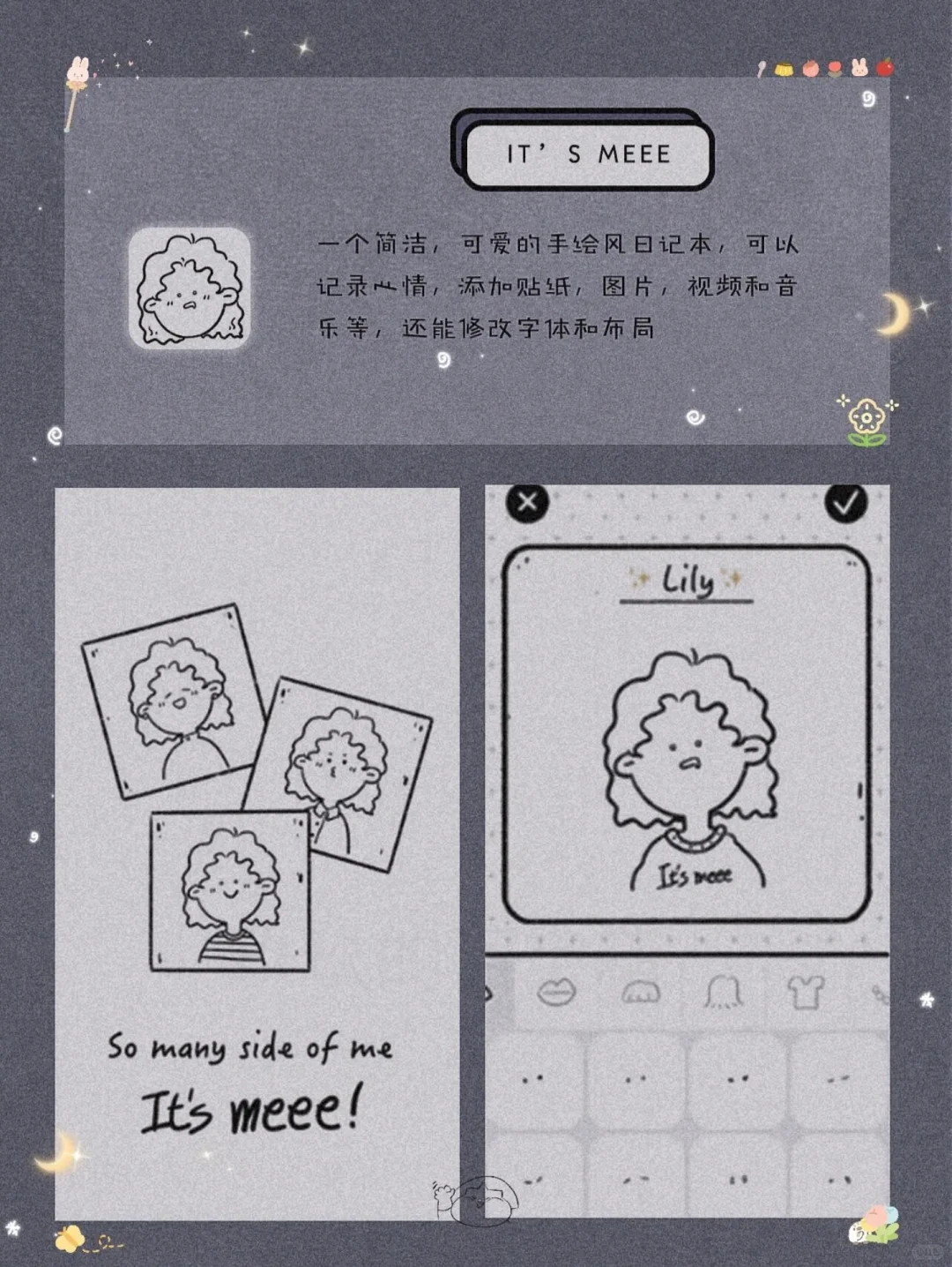 8个用了就戒不掉的app❗️超宝藏✨