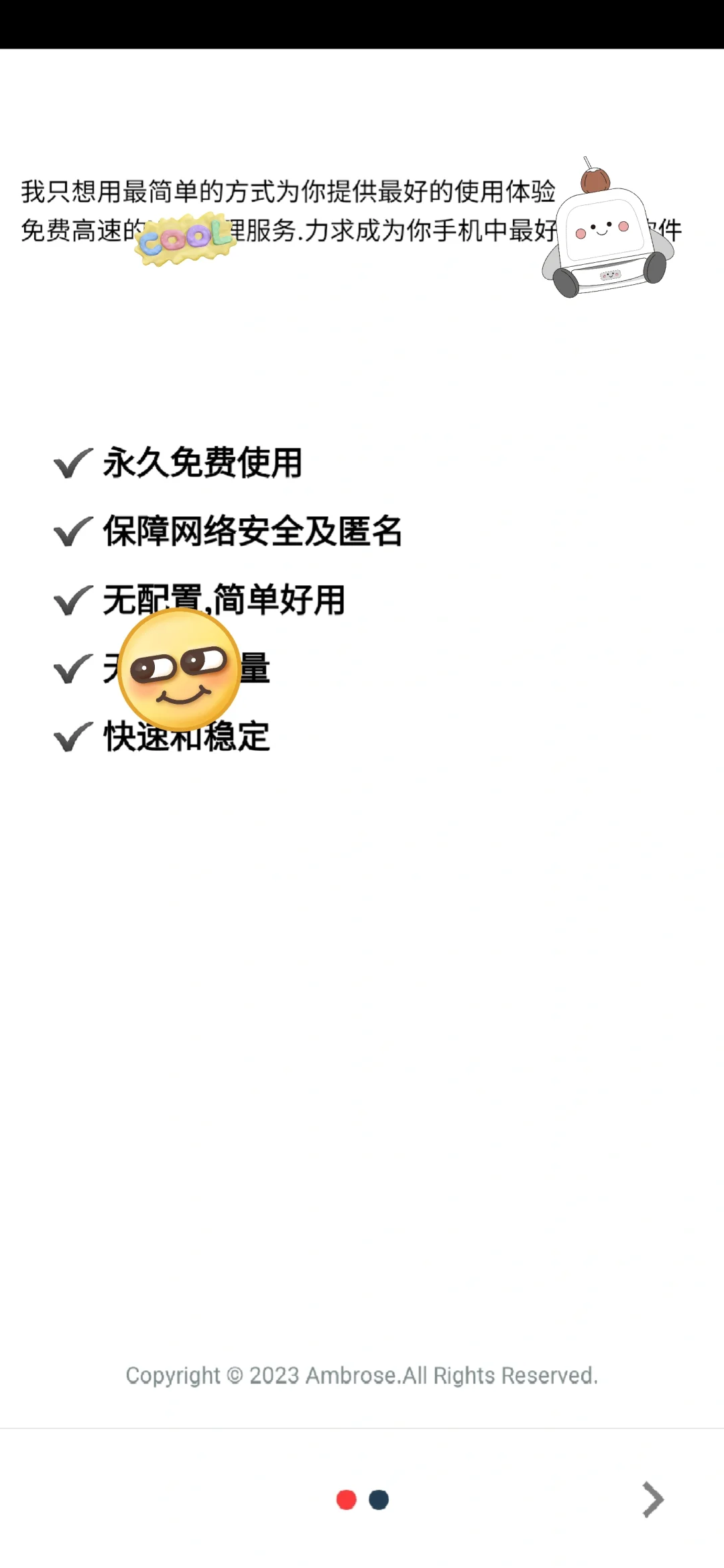 起飞软件SamsungMAX 平替