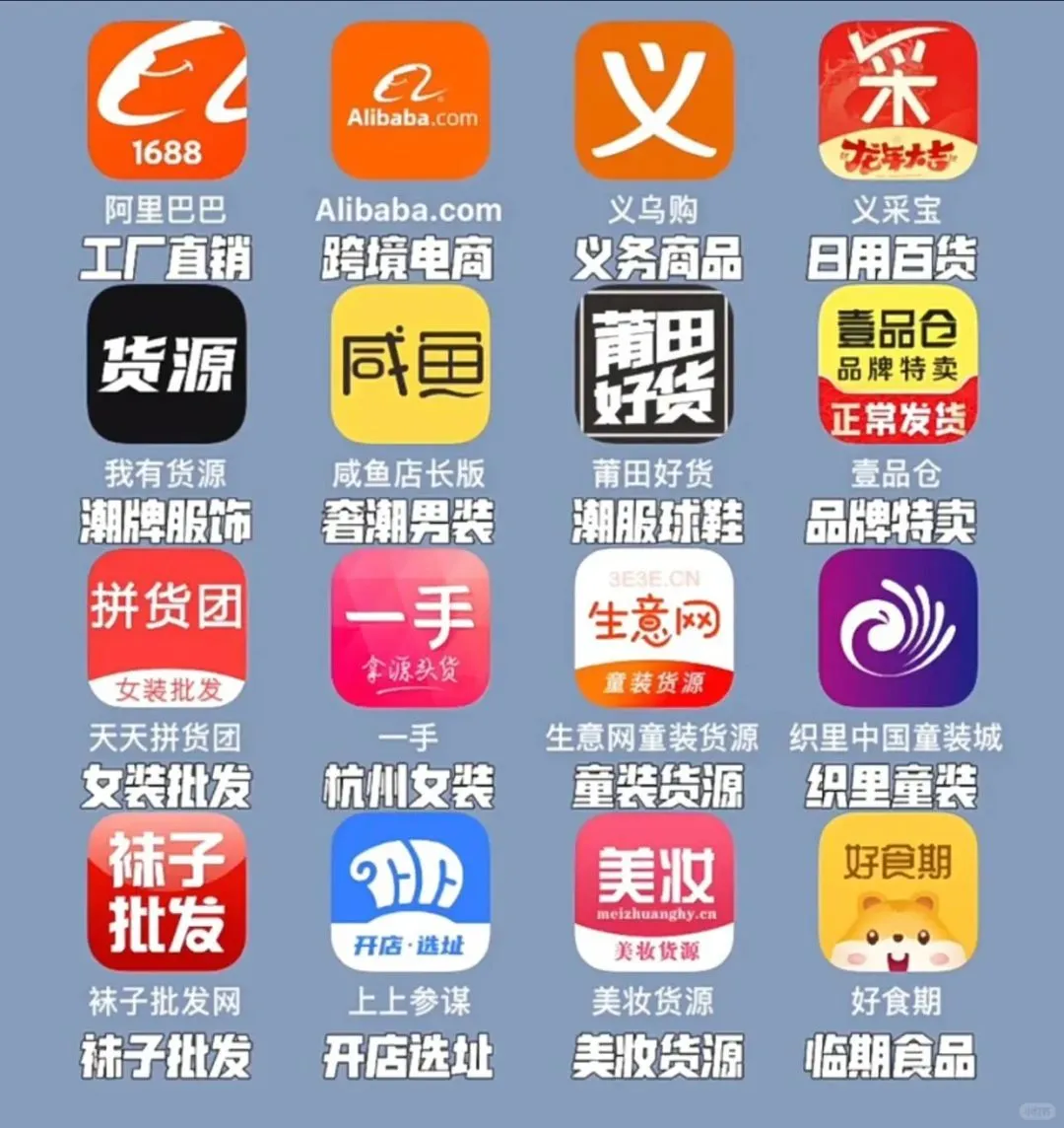 搞钱app