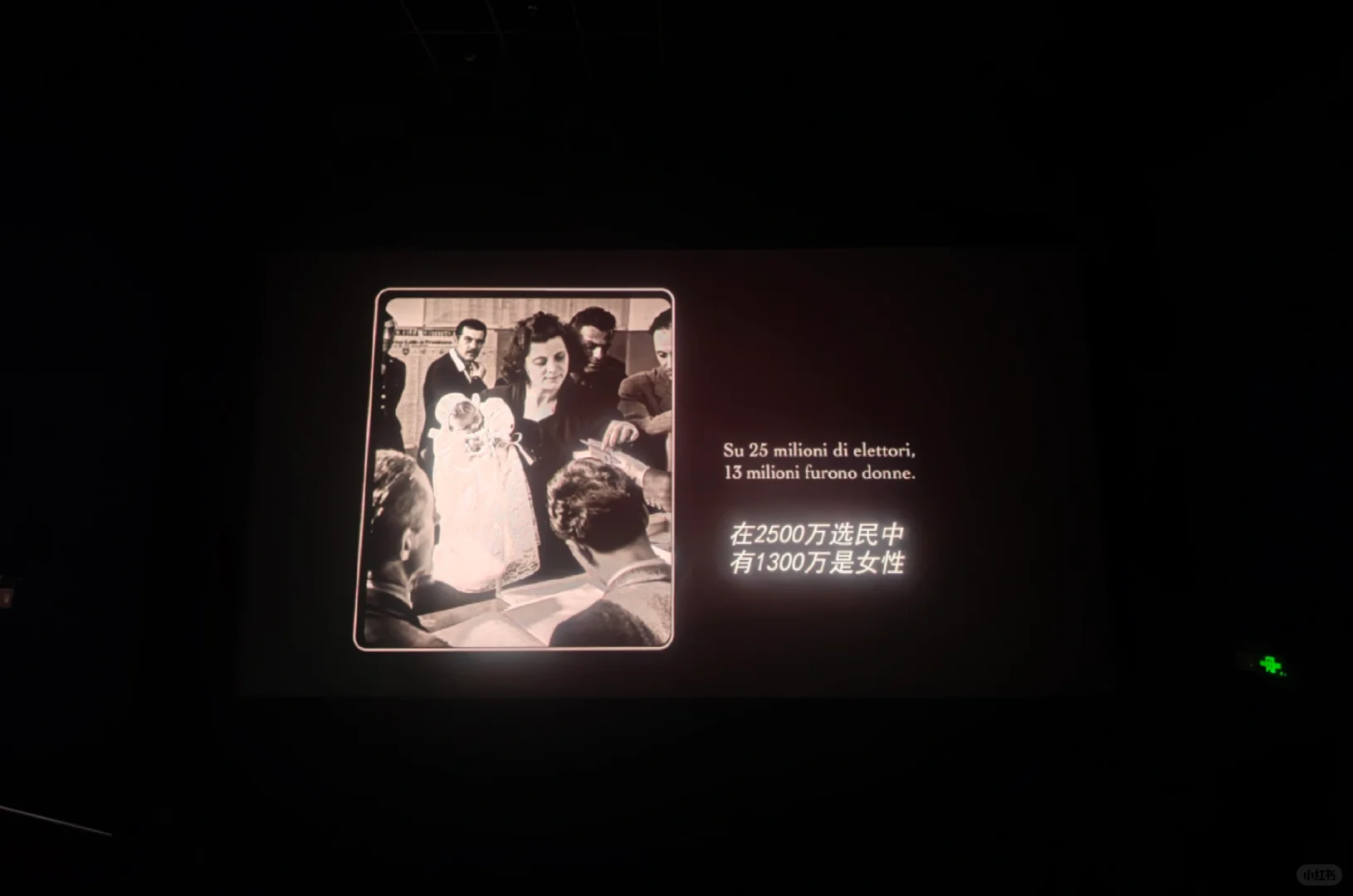 《还有明天》，口红和选票都要！