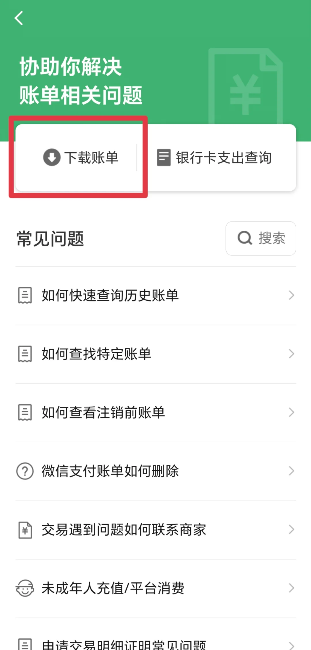 律师攻略｜手机就是最好的取证神器