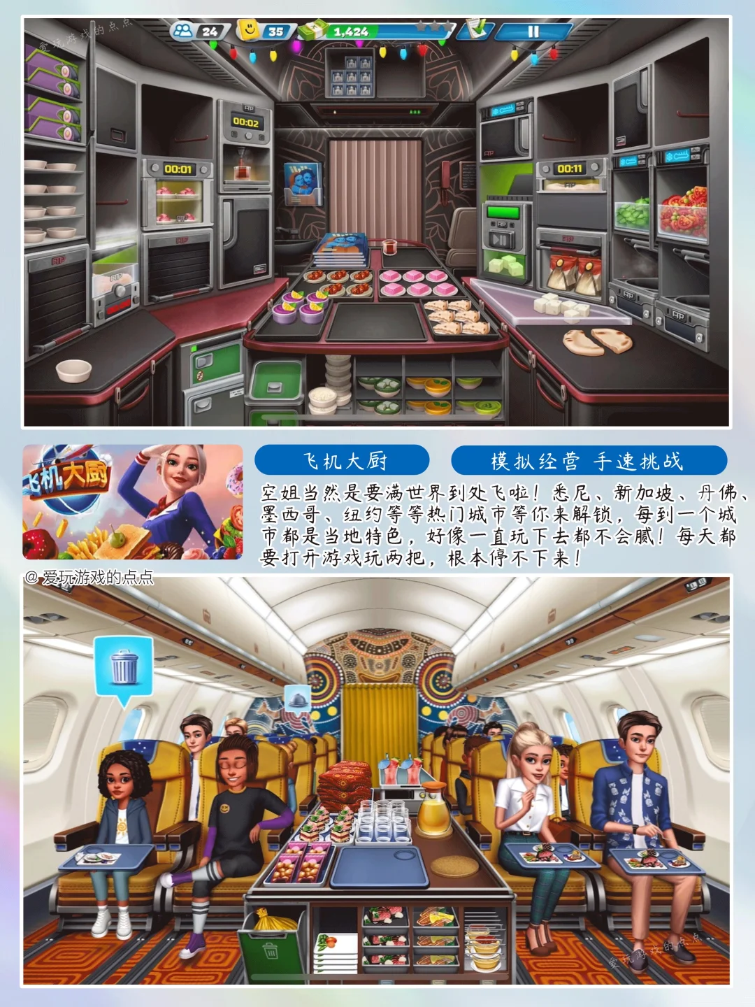 我发现这些游戏真的都还行，！