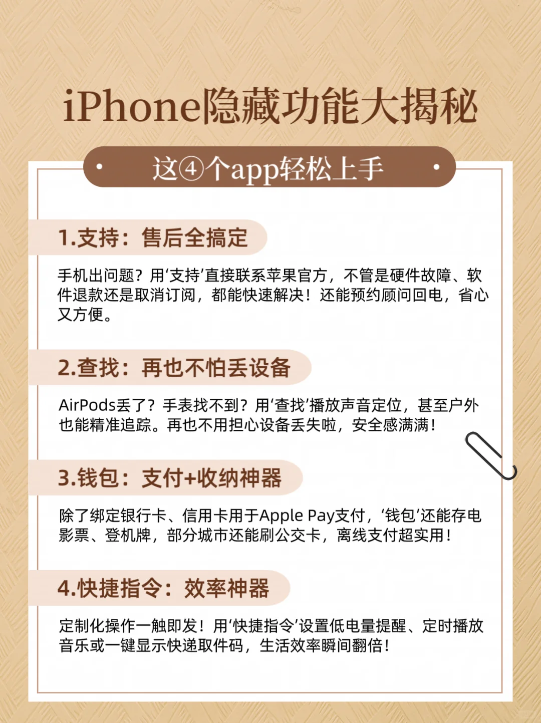 快看看这些app你的手机是不也可以正常使用！