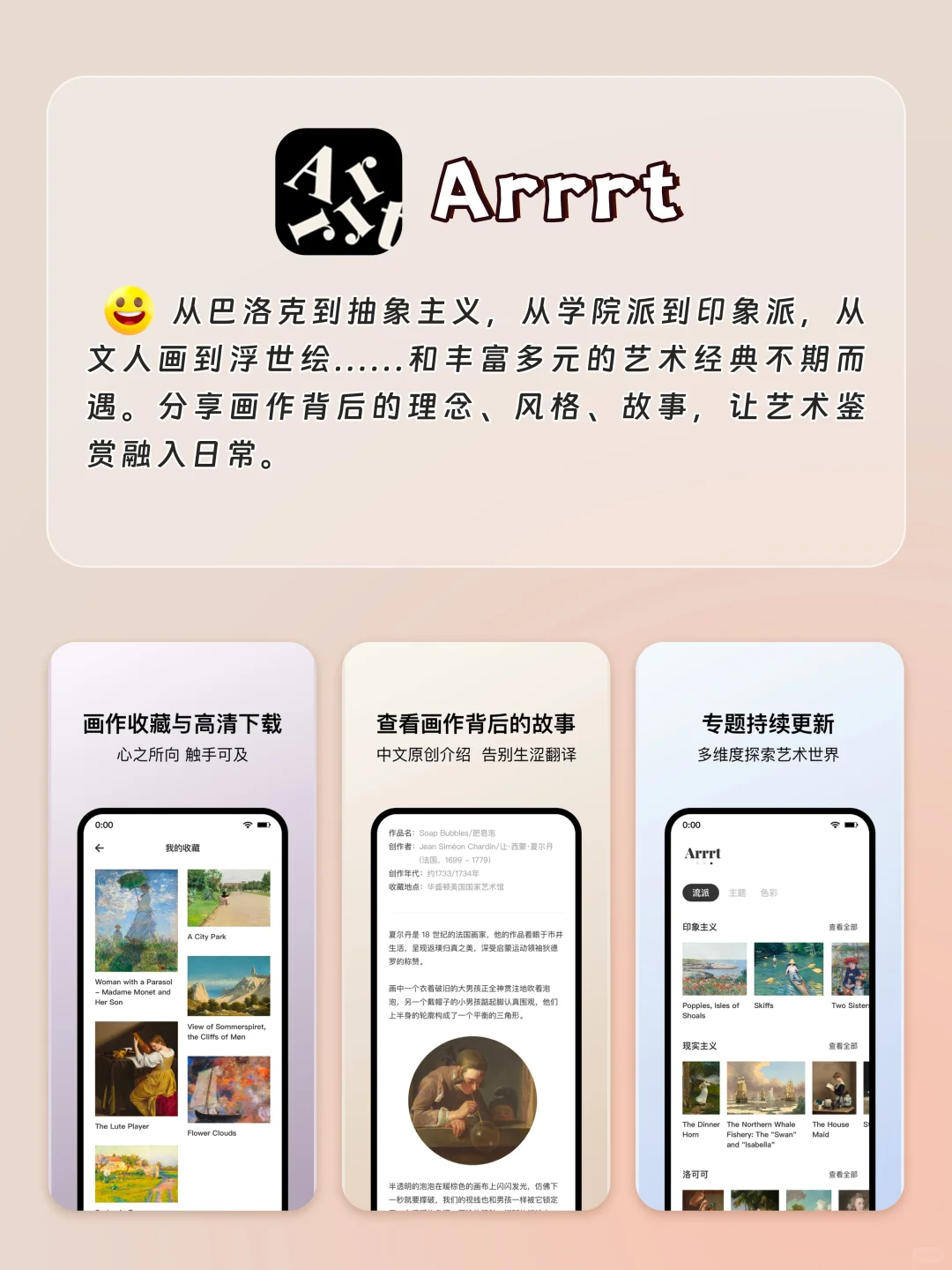 回家独处时玩的宝藏神器APP