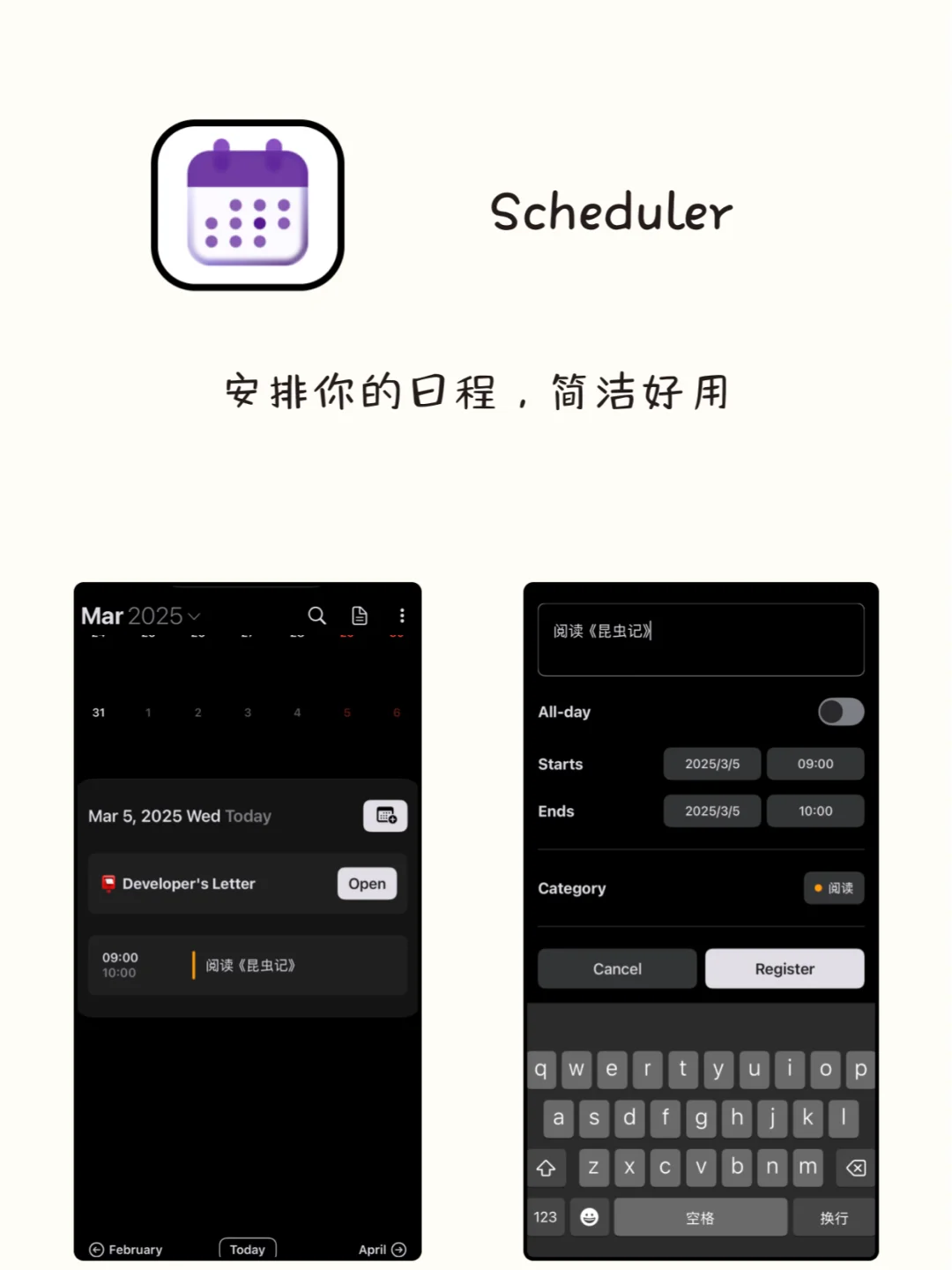 谁用谁夸！8款女生可以边学边玩的APP