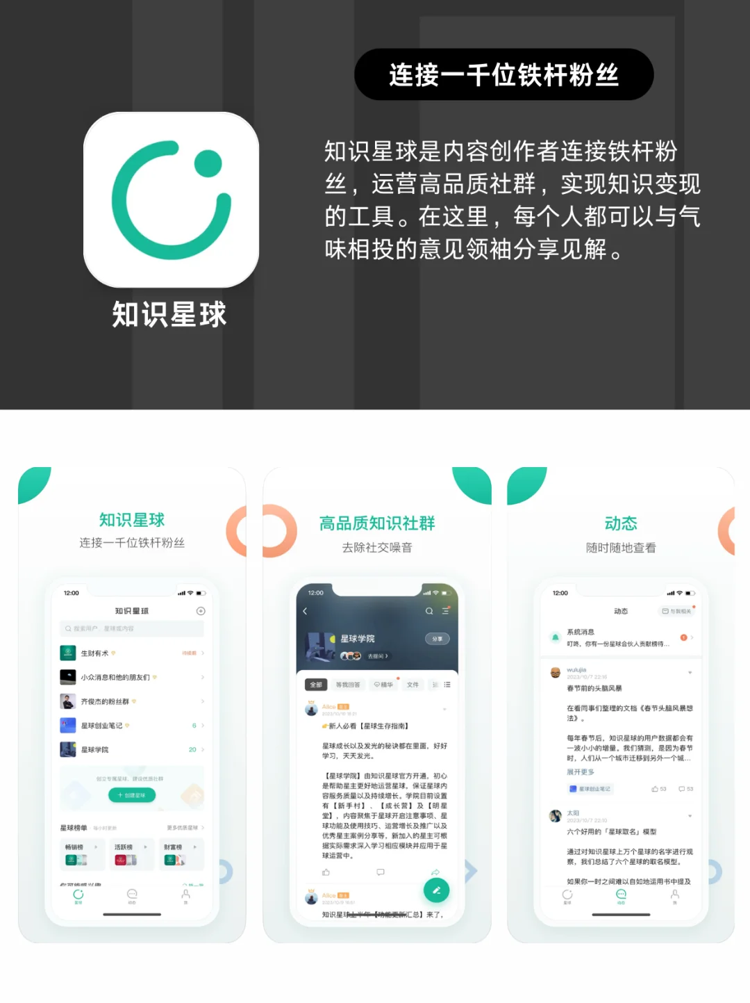信息差❗6个打破信息差的宝藏APP