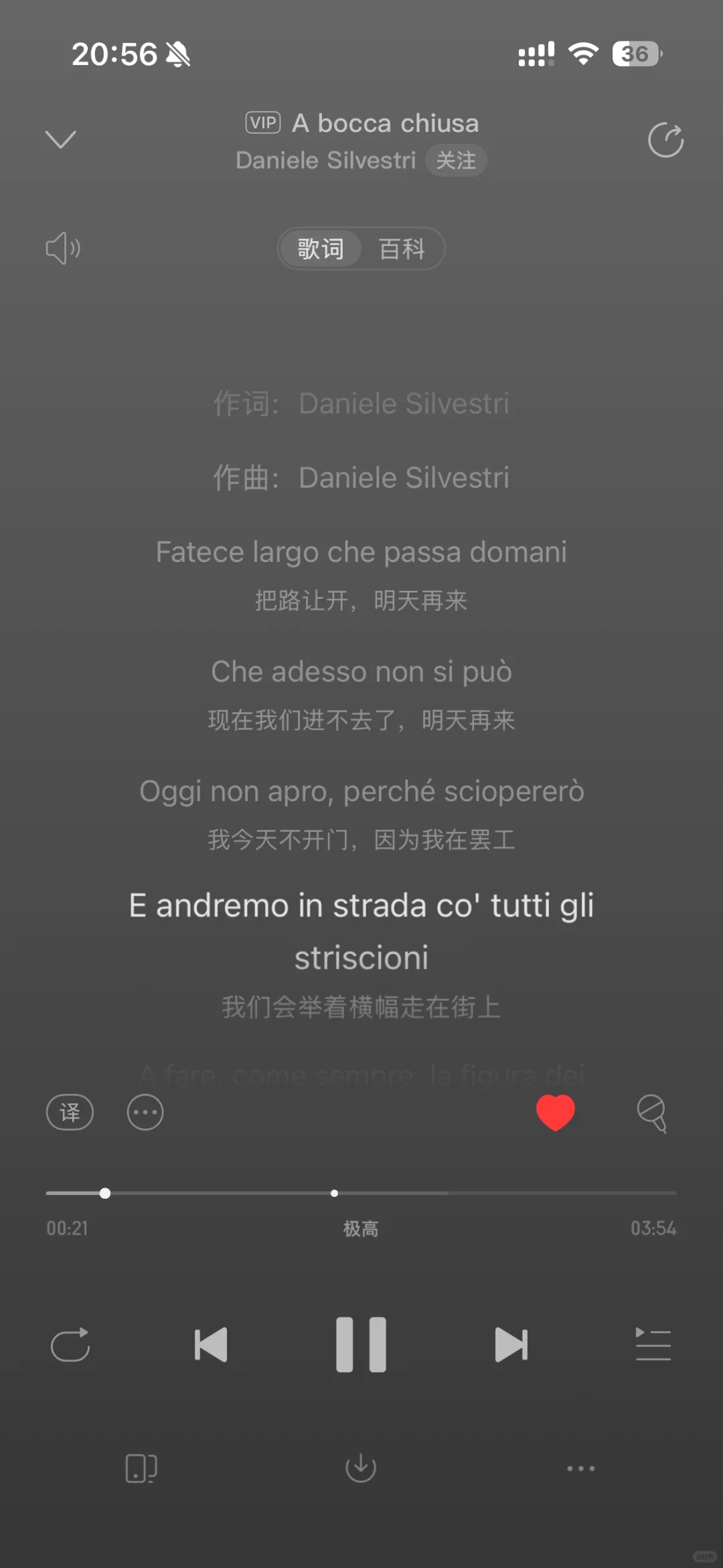 我所热爱的生活