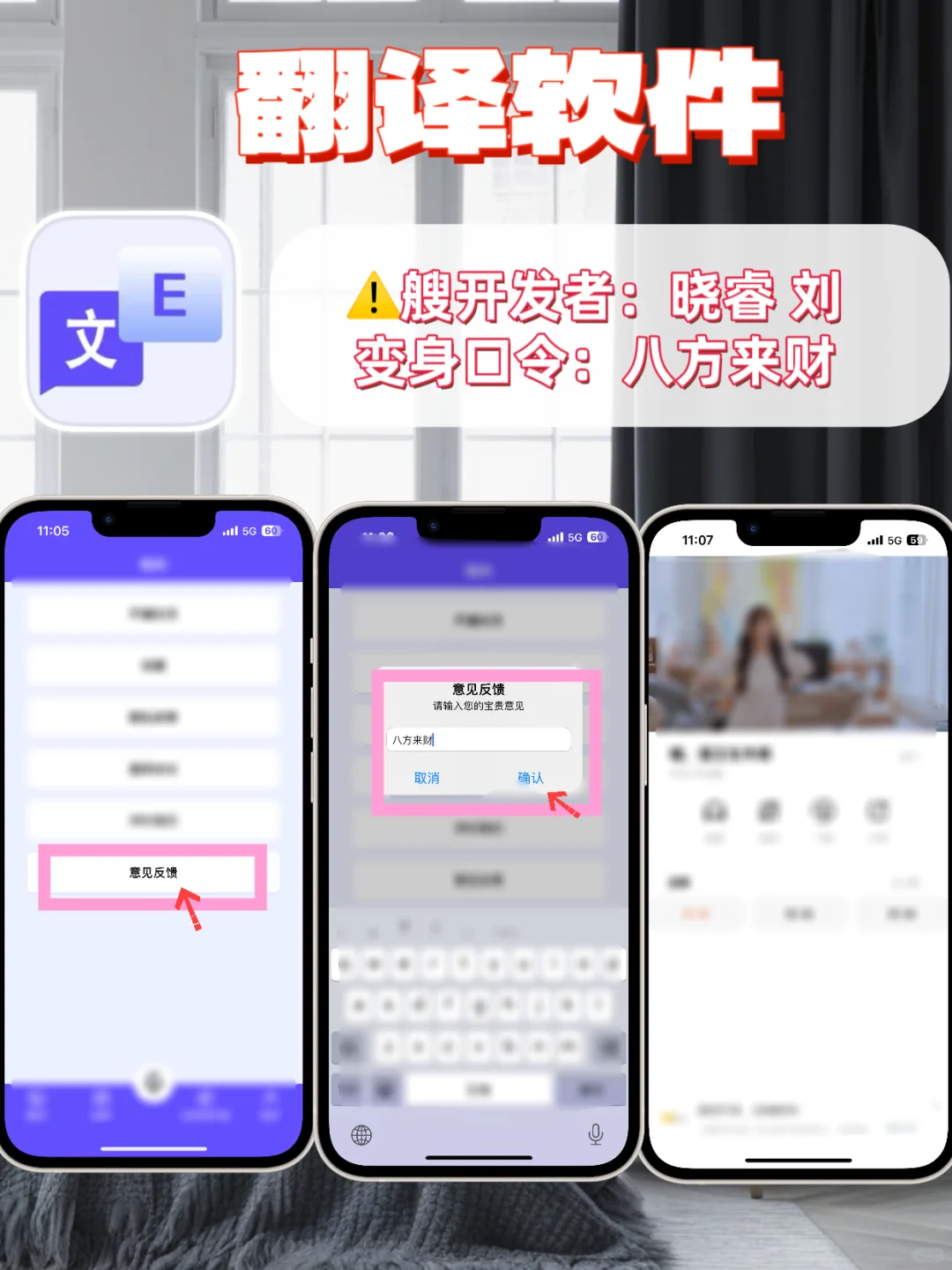 苹果IOS追剧神器合集来啦🎉