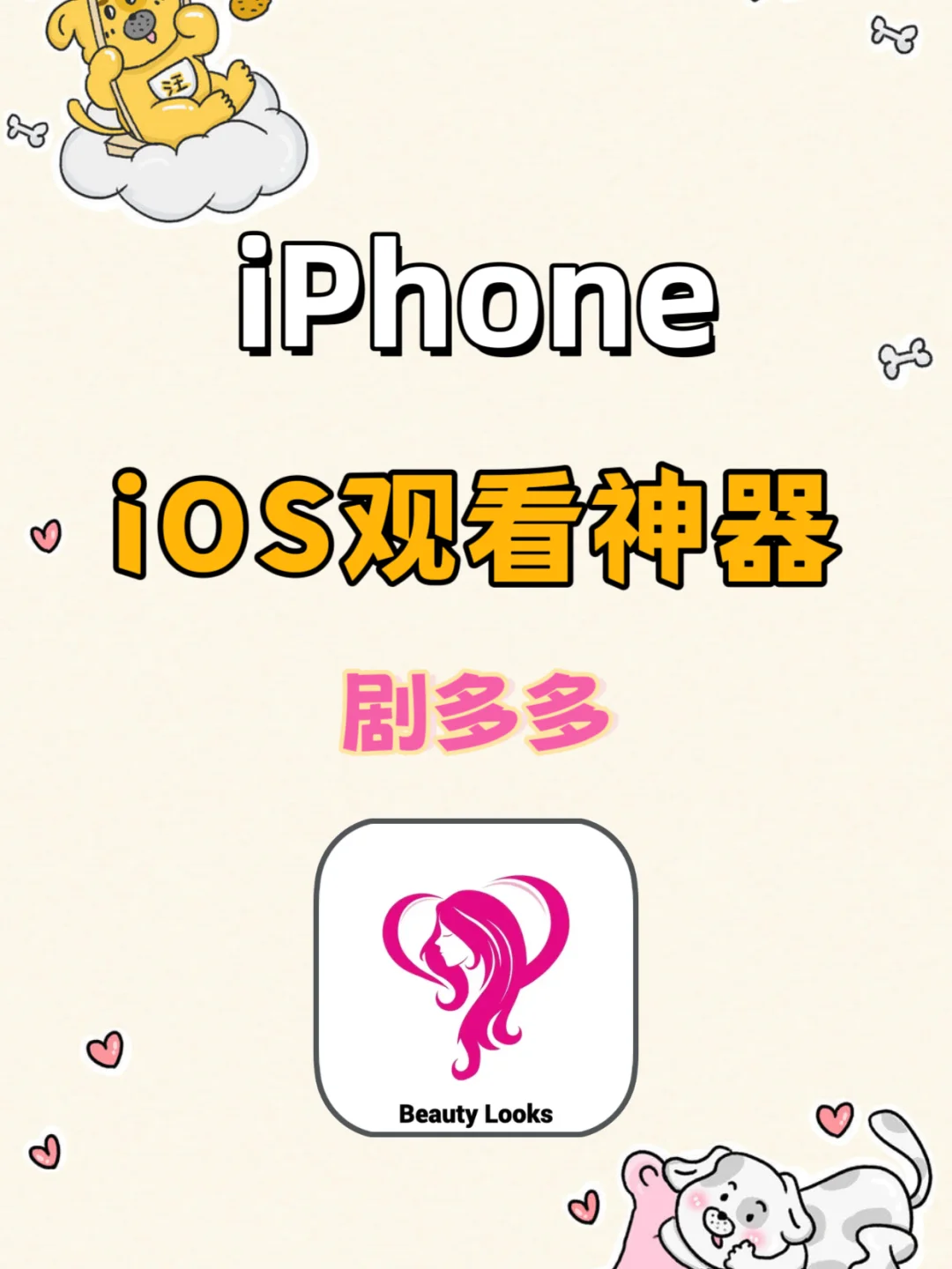 3.15｜iOS支持画中画