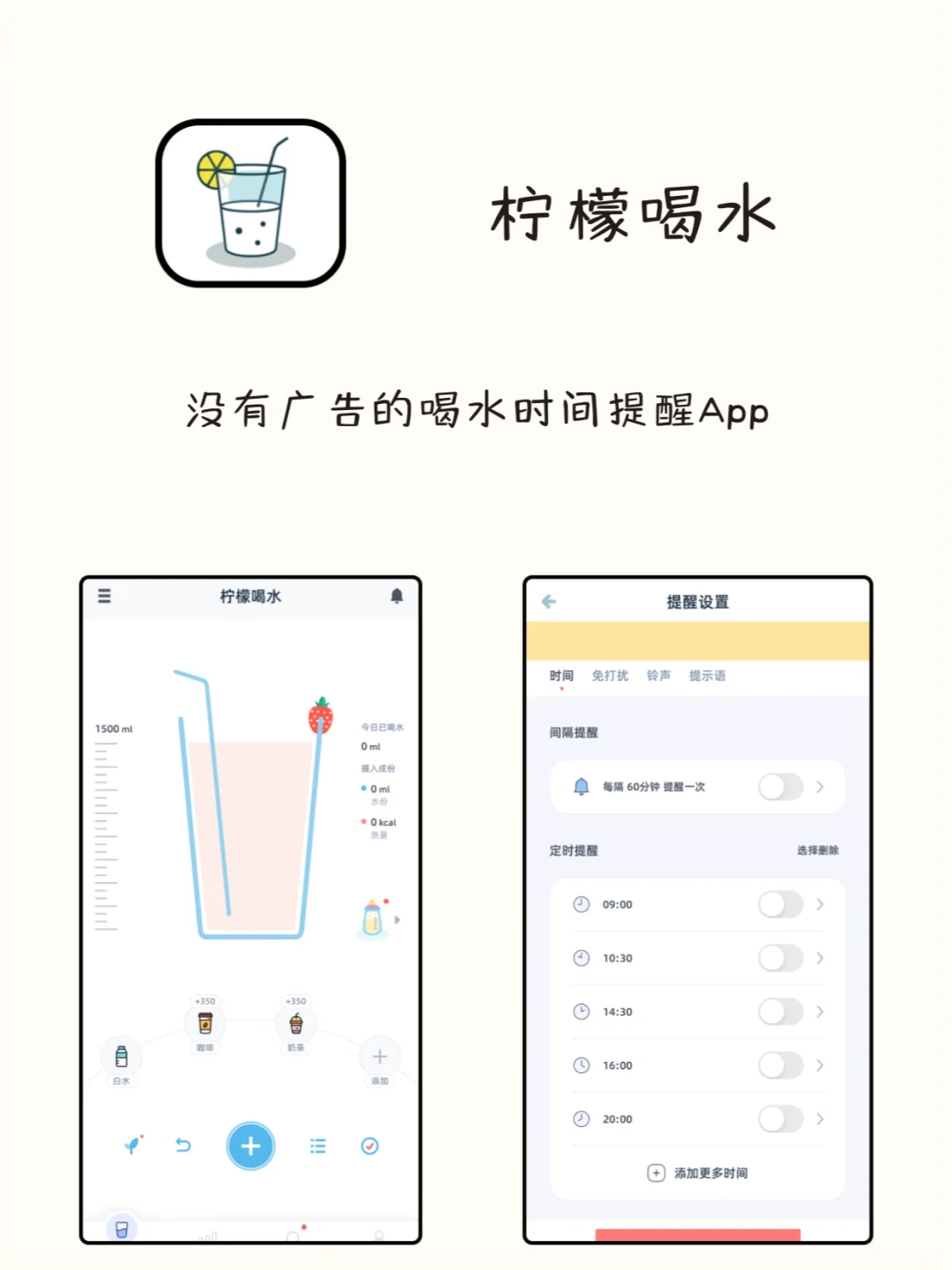 谁用谁夸！8款有趣又实用的神仙APP