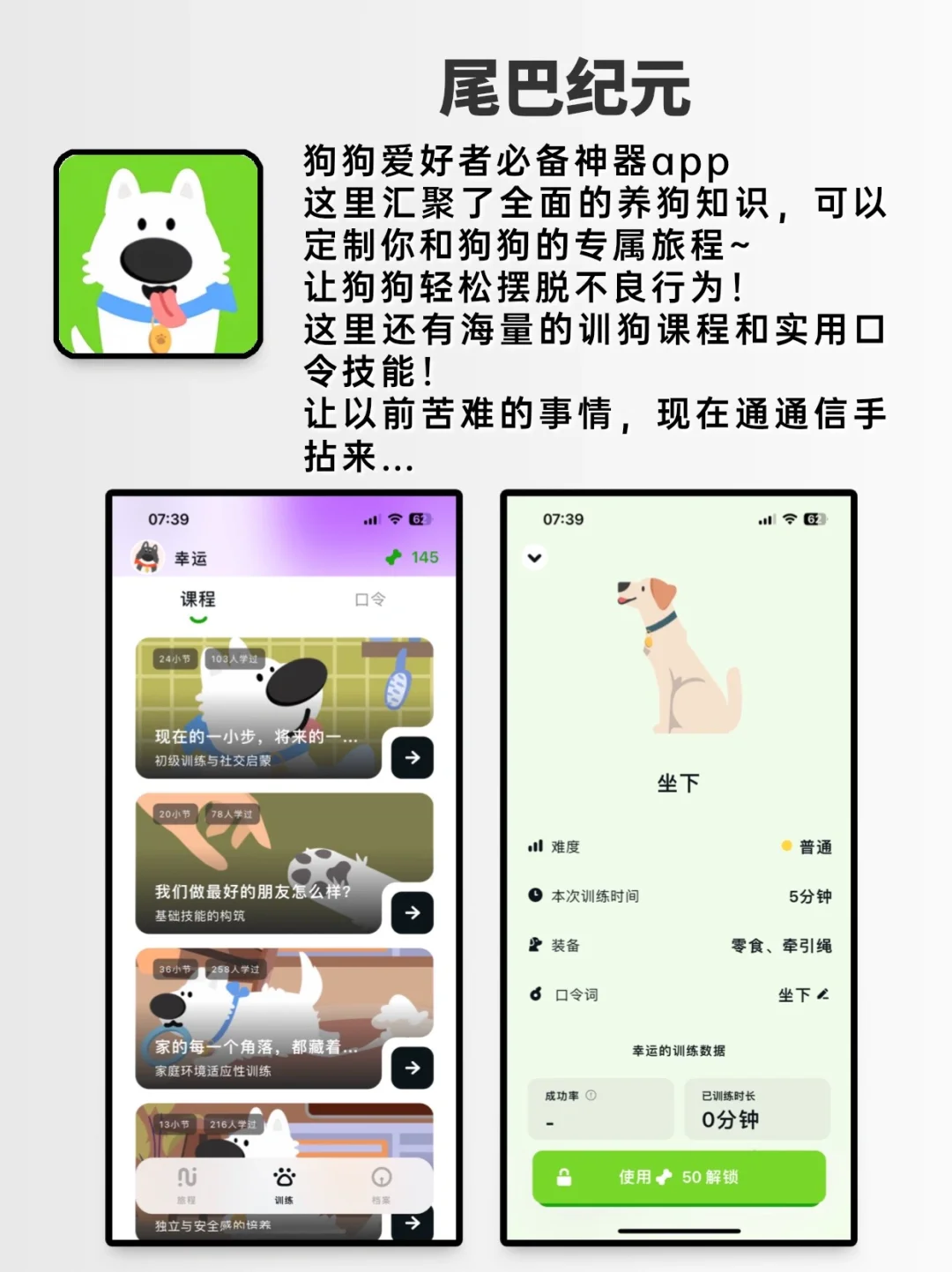 6个好用到爆💥的app