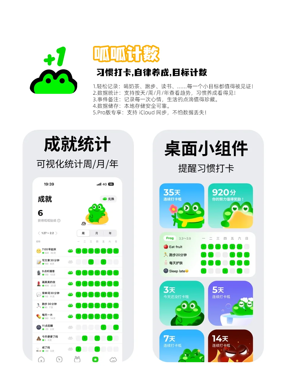 小众宝藏App分享 | 这些你一定没用过！💎