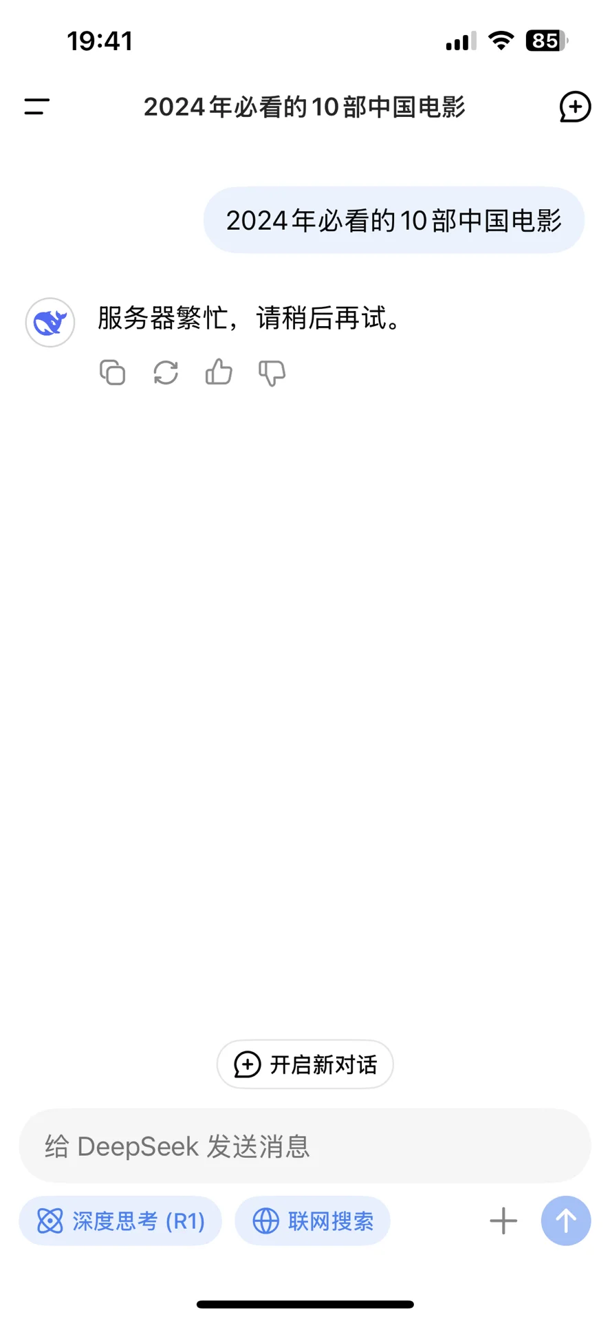 2024年必看的10部中国电影🎬