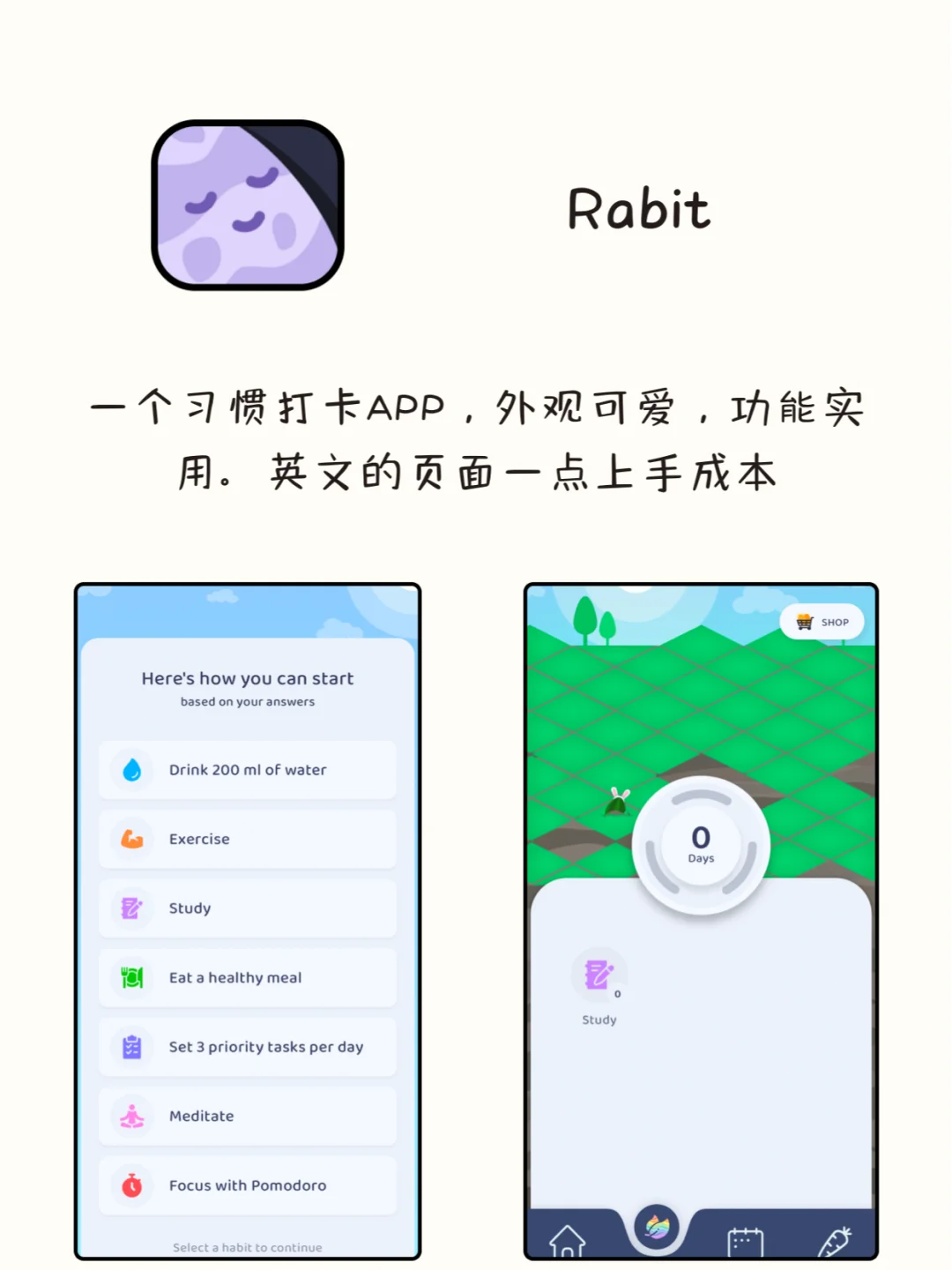 谁用谁夸！8款有趣又实用的神仙APP