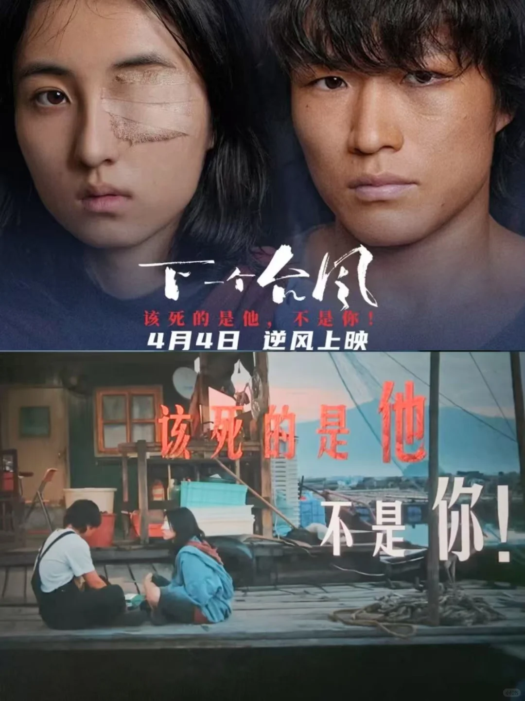 春节档之后，最近好多女性电影上桌