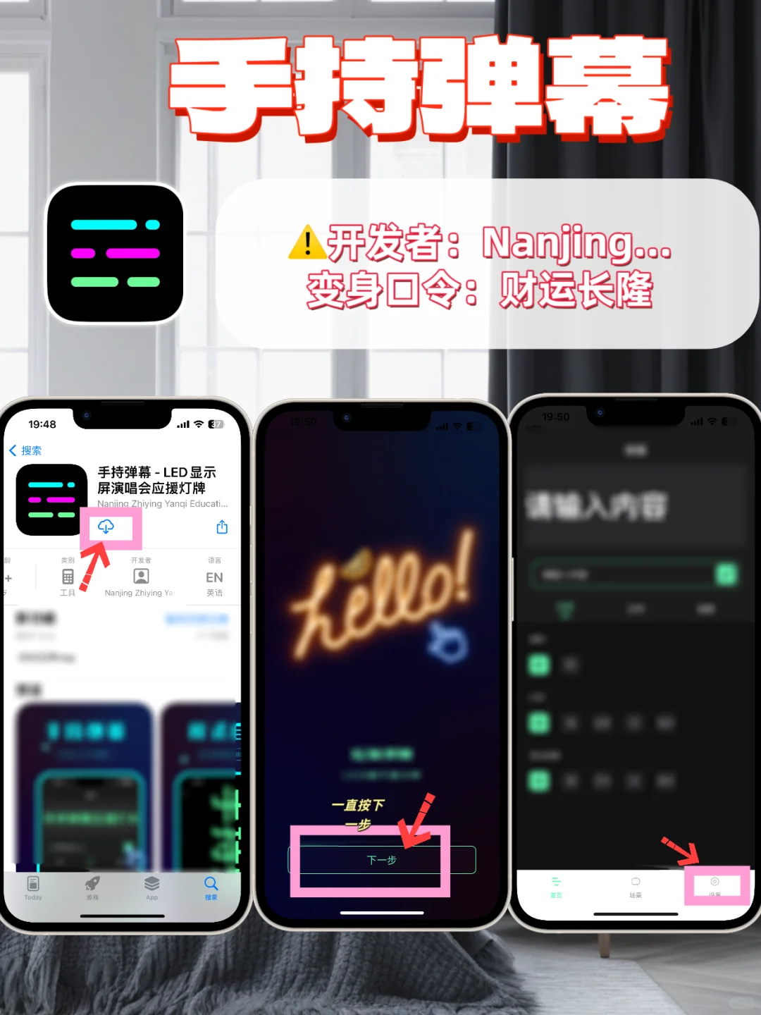 苹果IOS追剧神器合集来啦🎉