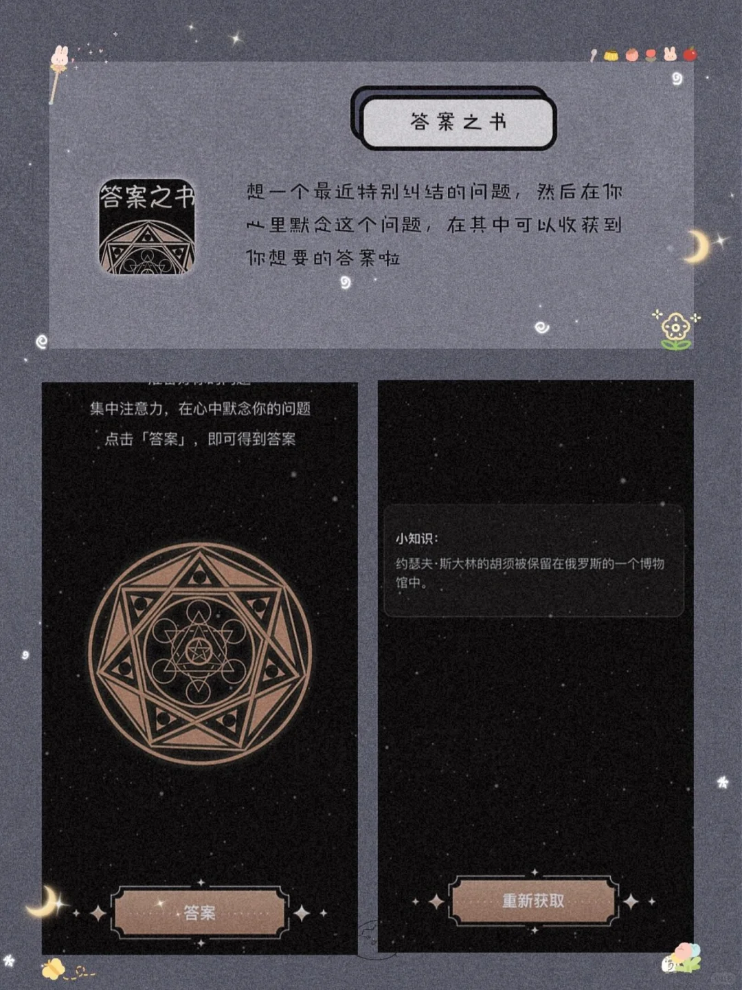 8个用了就戒不掉的app❗️超宝藏✨