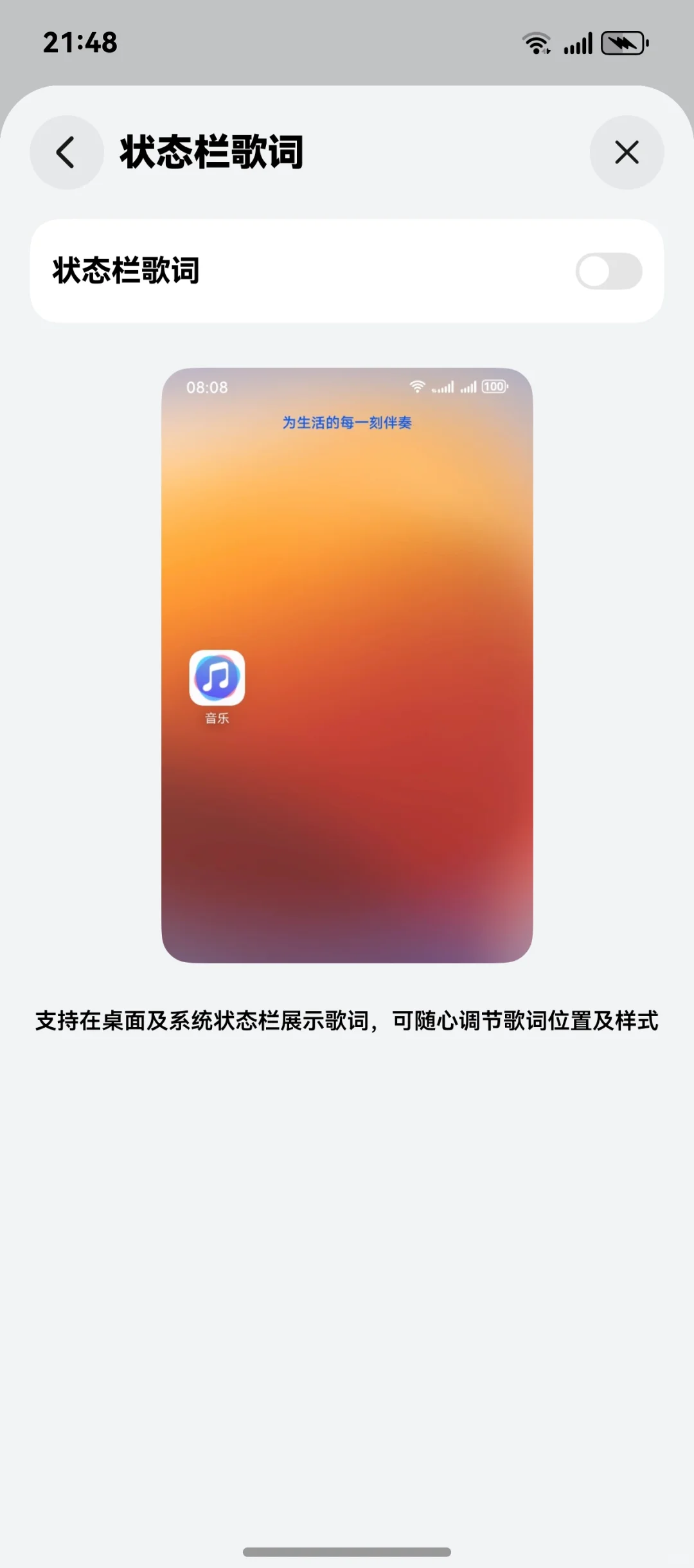 原生鸿蒙华为音乐新特性新功能