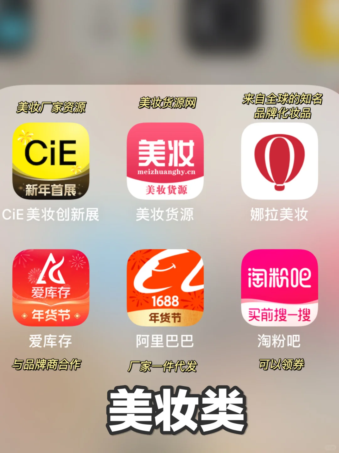 36款货源app来了‼️别在盲目进货了