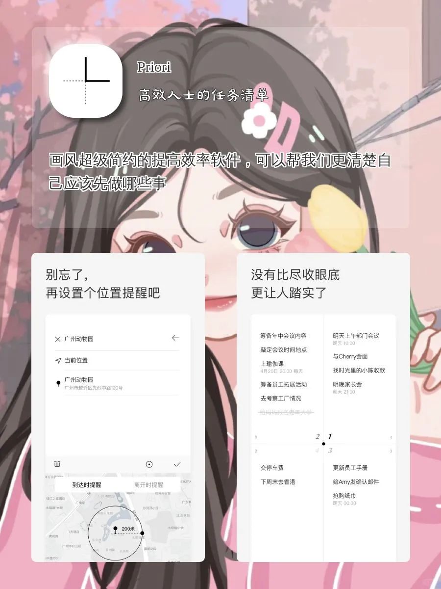 手机里要有的黑科技！⸂⸂⸜👊⸝⸃⸃