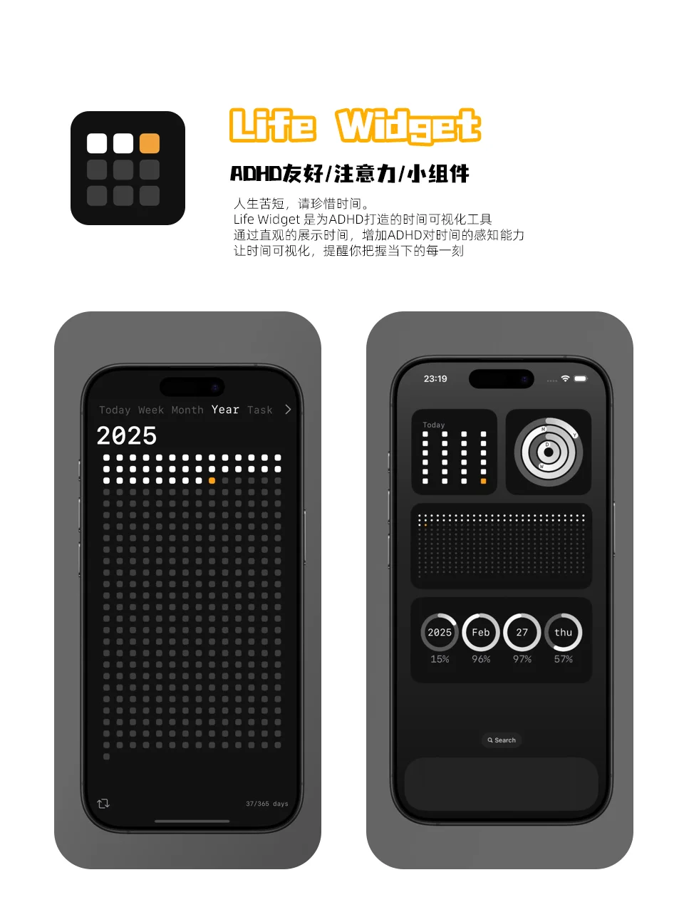 小众宝藏App分享 | 这些你一定没用过！💎