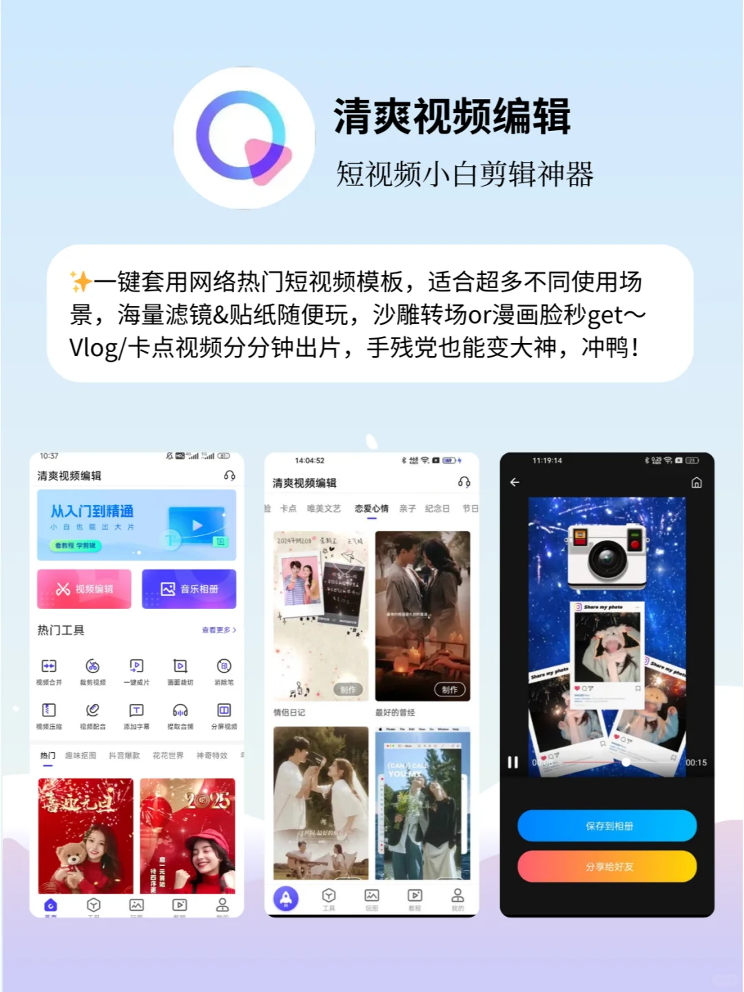 宝子们！挖到4款私藏宝藏APP！快乐拉满