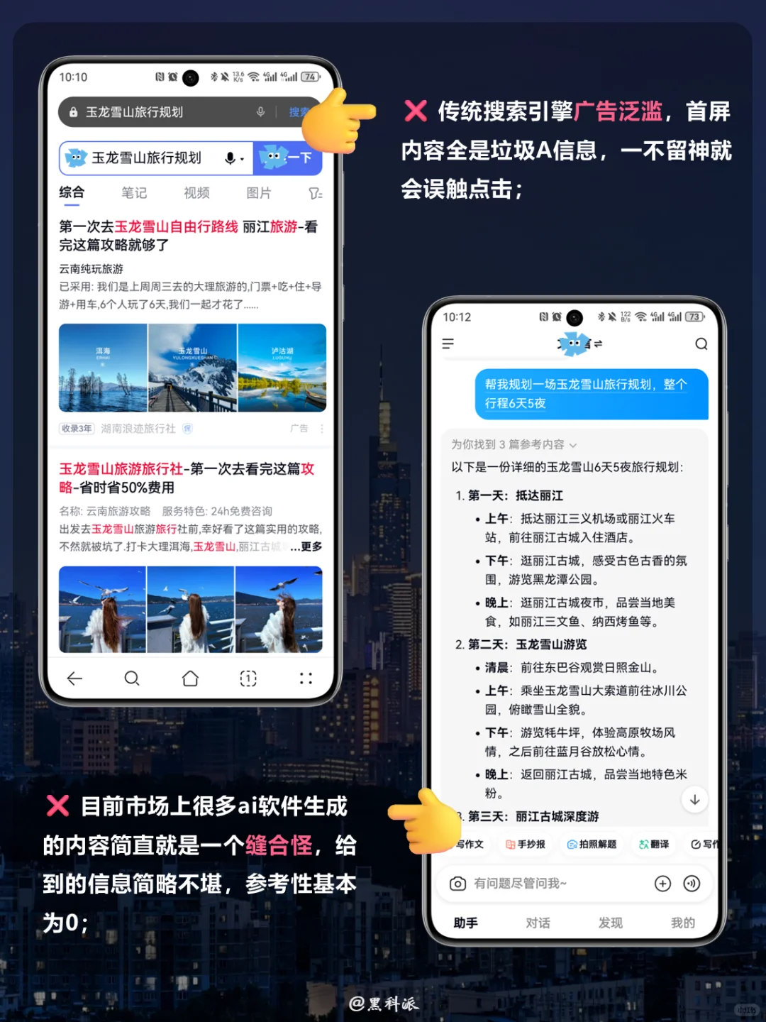 吐血整理！3 月 ai助手红榜，照着选不踩雷
