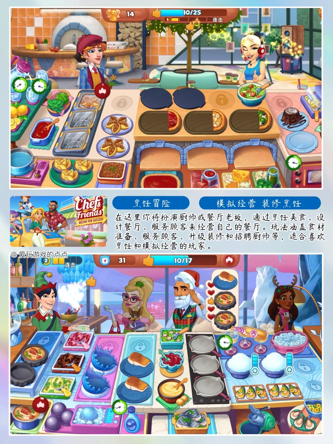 我发现这些游戏真的都还行，！