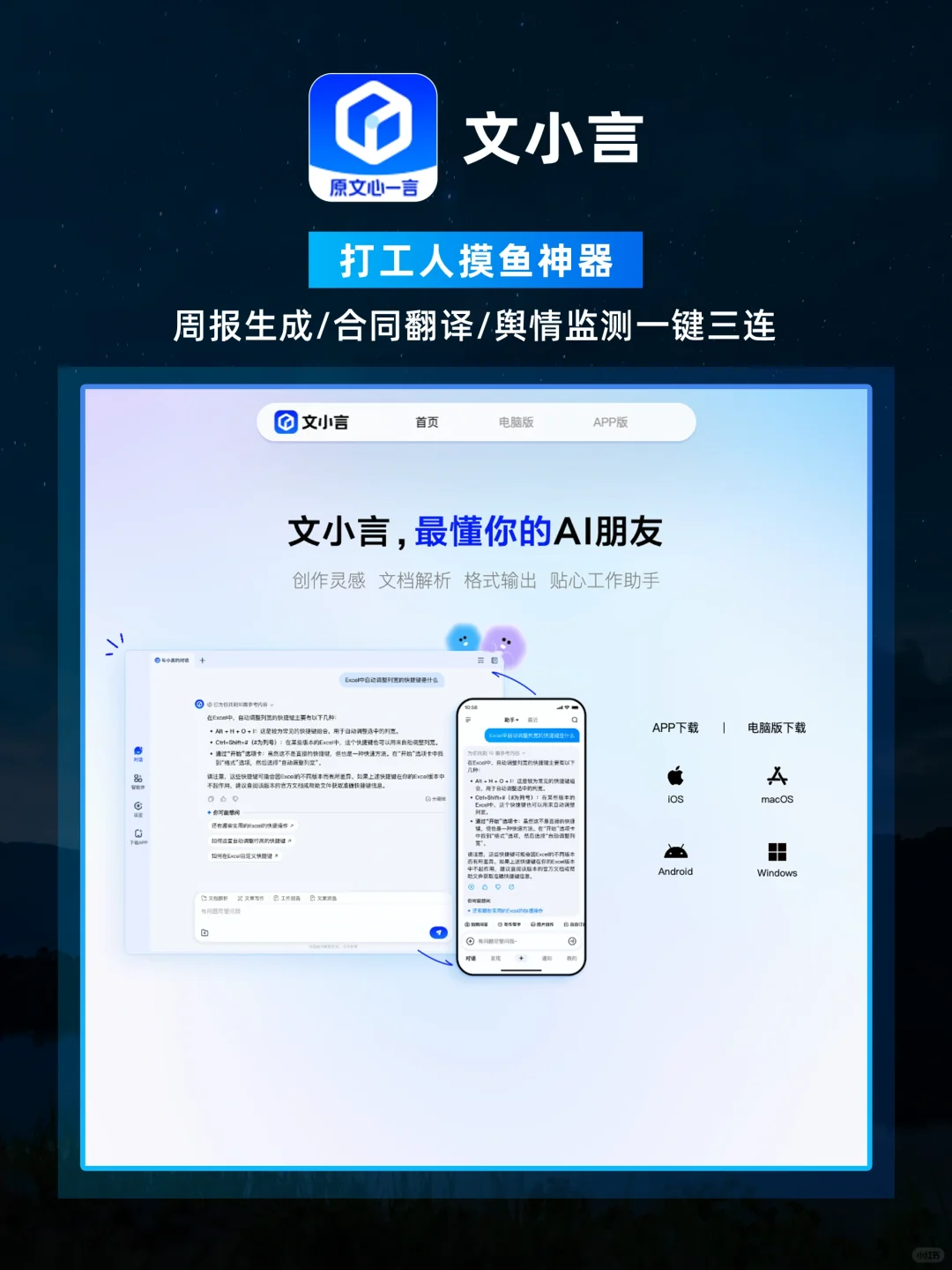 🔥2025超实用AI工具红榜！让创作效率翻倍💡