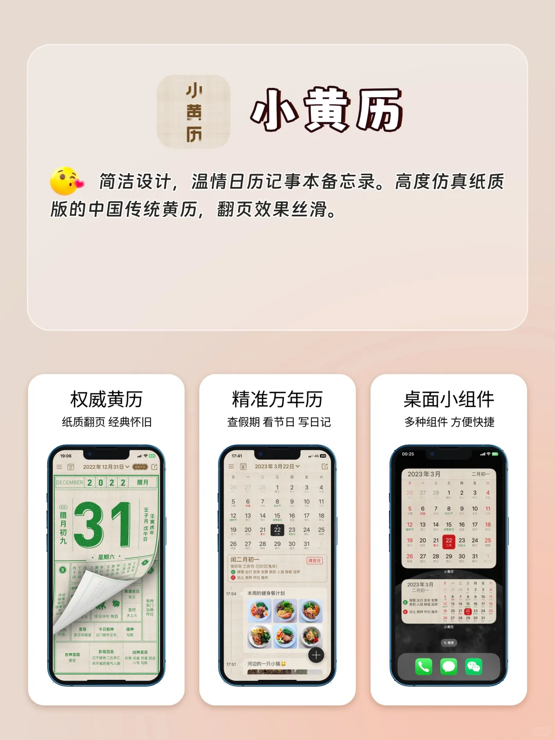 回家独处时玩的宝藏神器APP