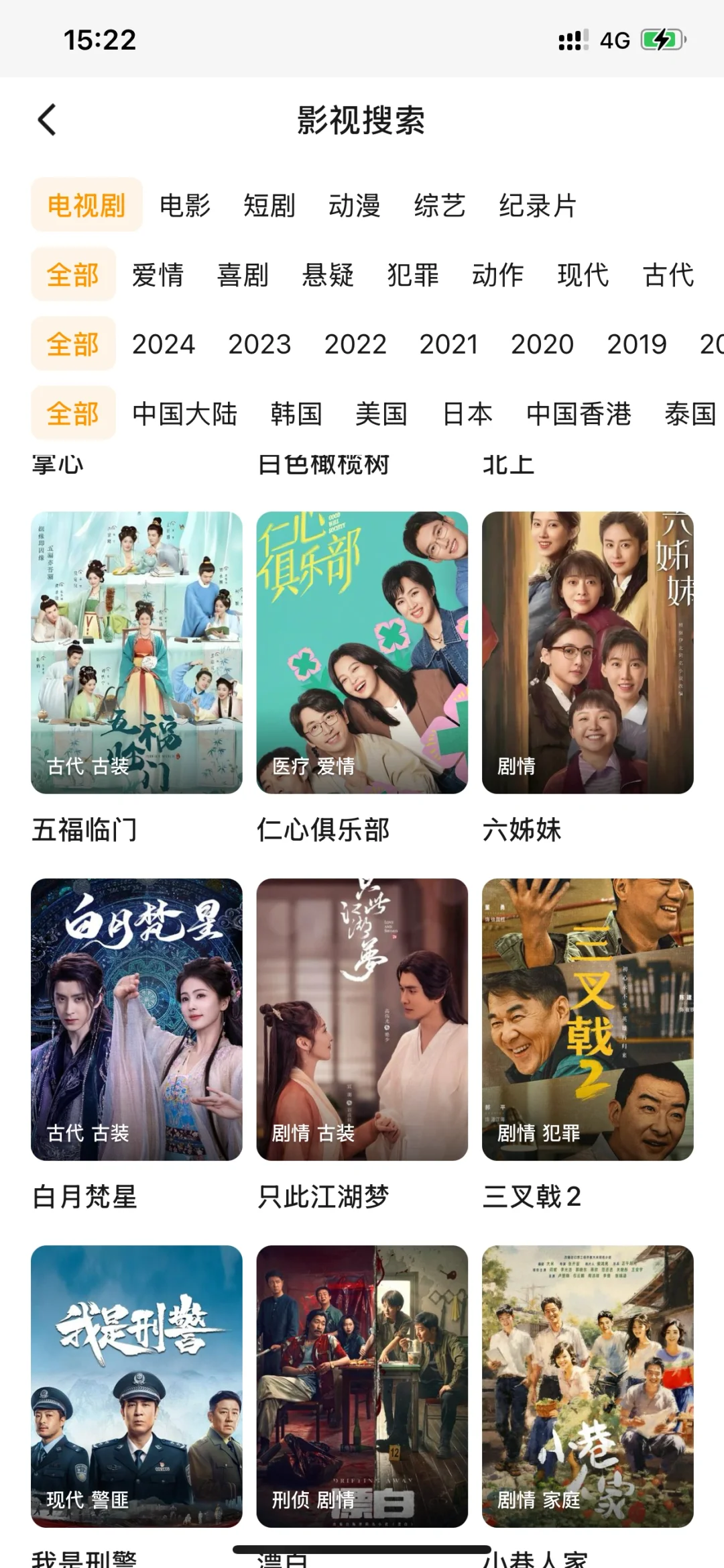 梦中情战,勉废APP推荐