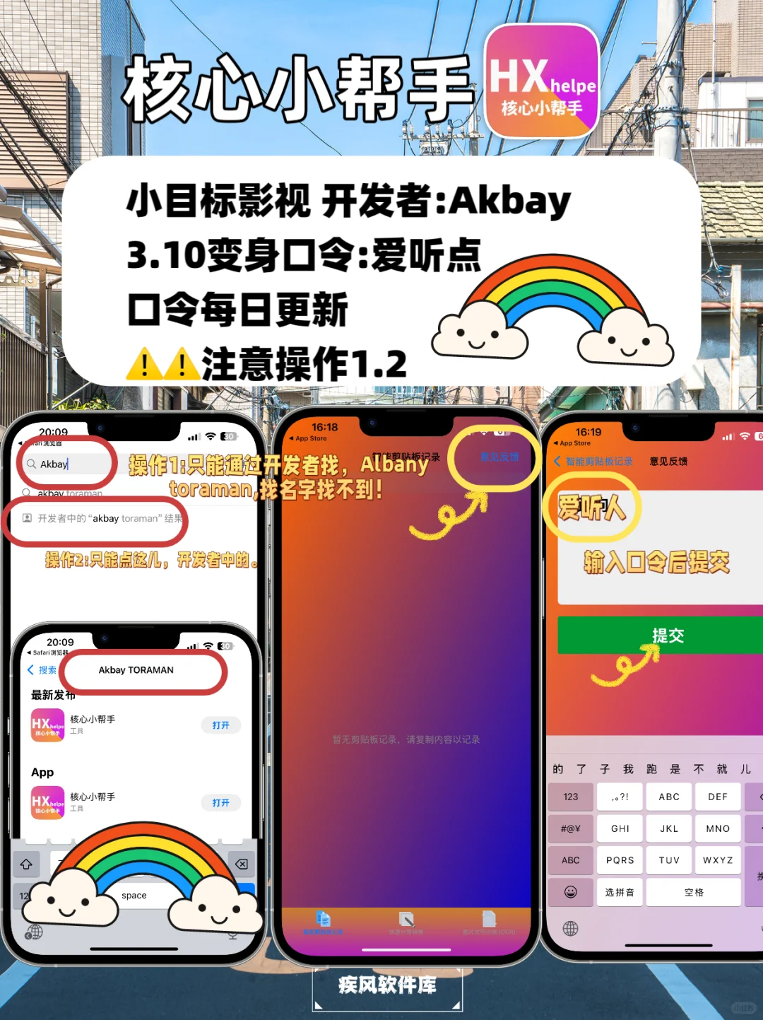 小柿子回归！苹果追剧神器，IOS必备