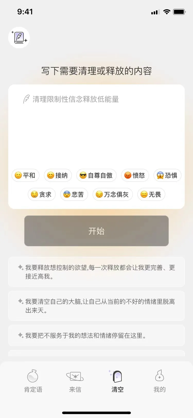 目前市面上最好的💐APP