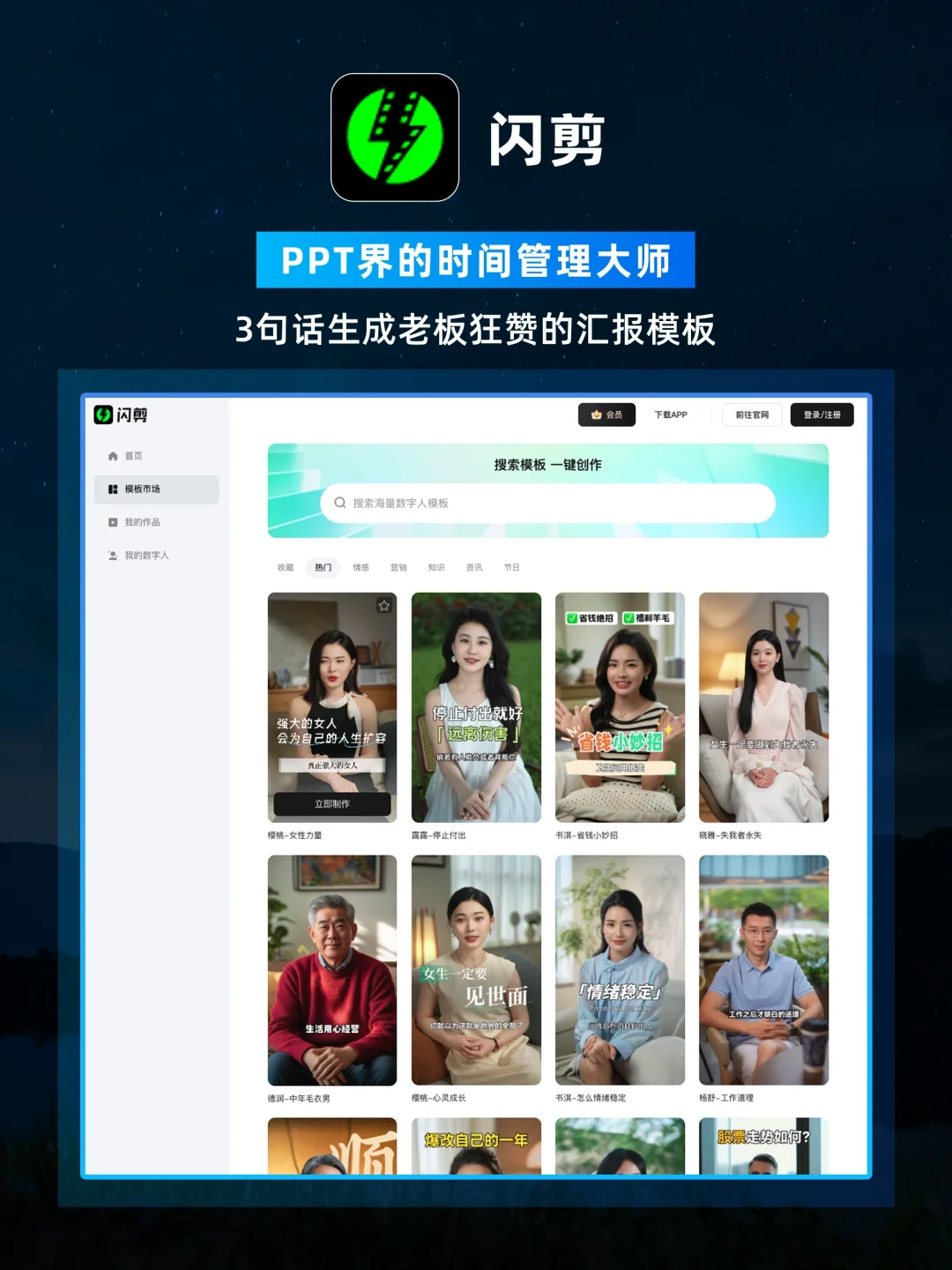 🔥2025超实用AI工具红榜！让创作效率翻倍💡