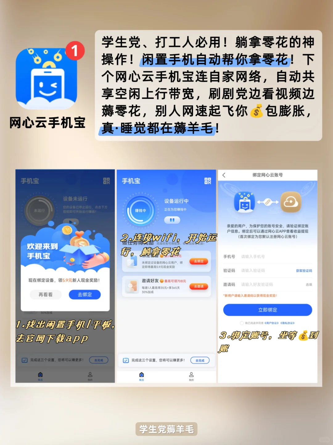 舍不得删除的宝藏app❗开启你的高效人生