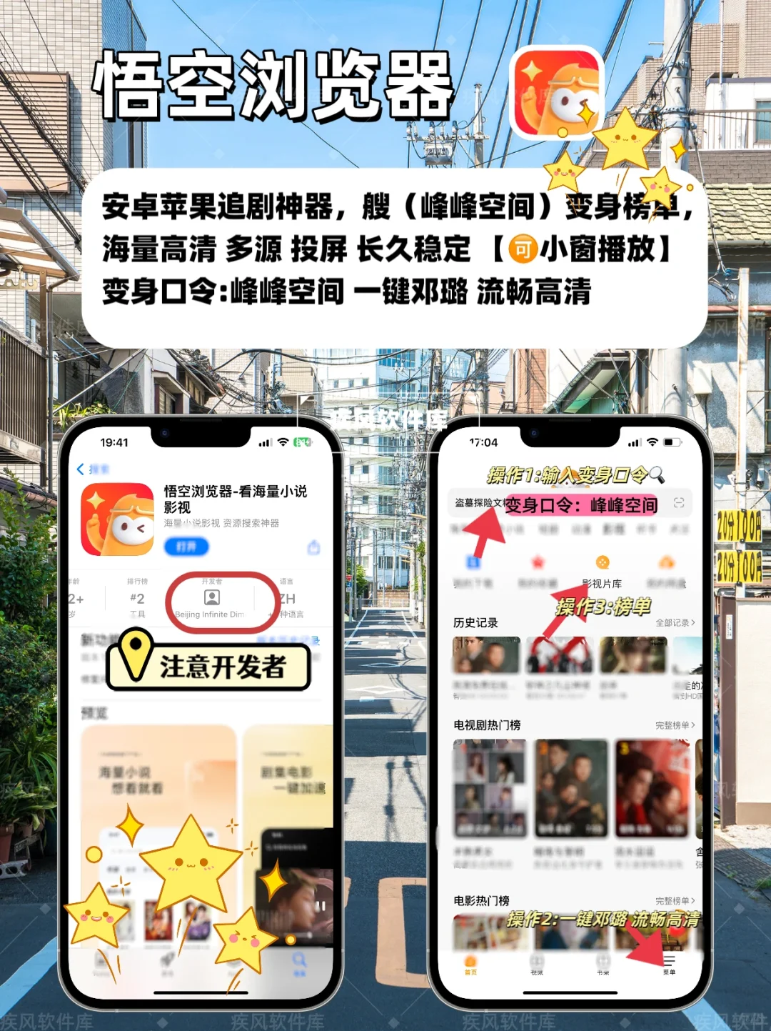 小柿子回归！苹果追剧神器，IOS必备