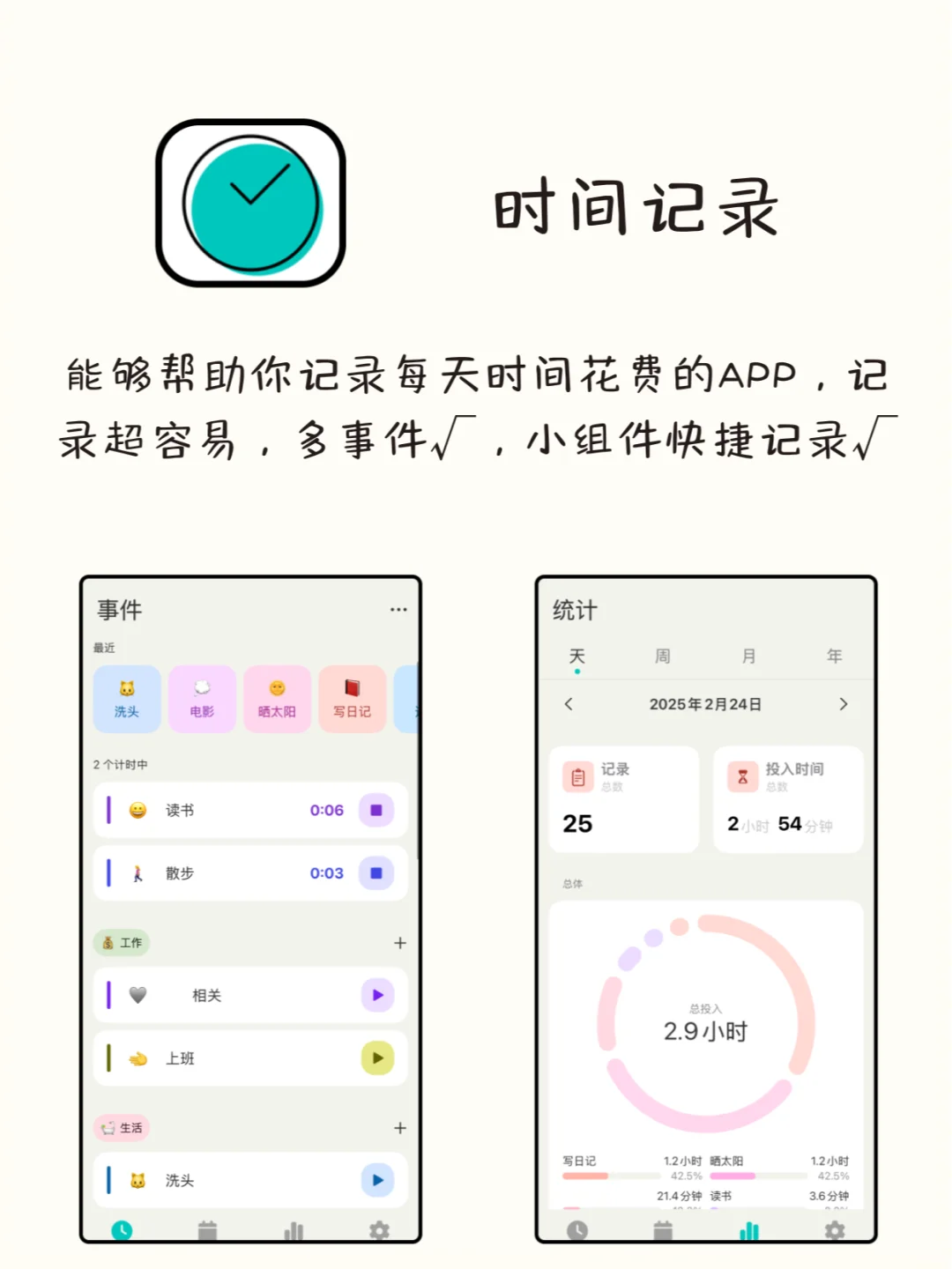 谁用谁夸！8款有趣又实用的神仙APP