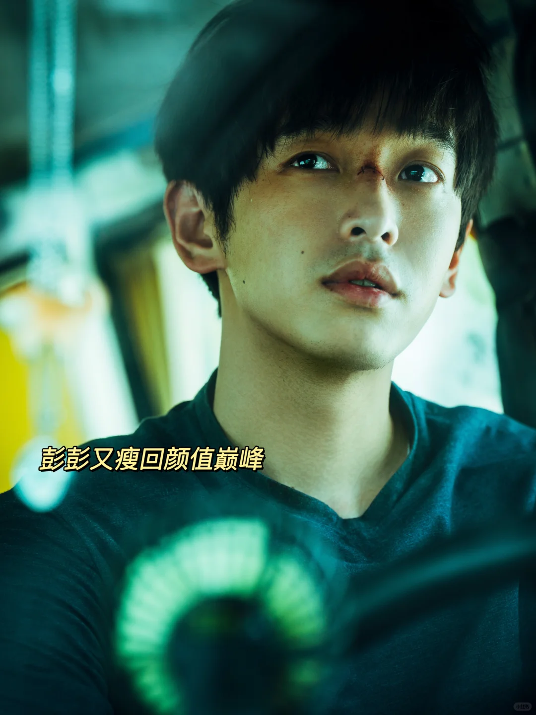 不是？彭彭新电影又回颜值巅峰了？美国也能看