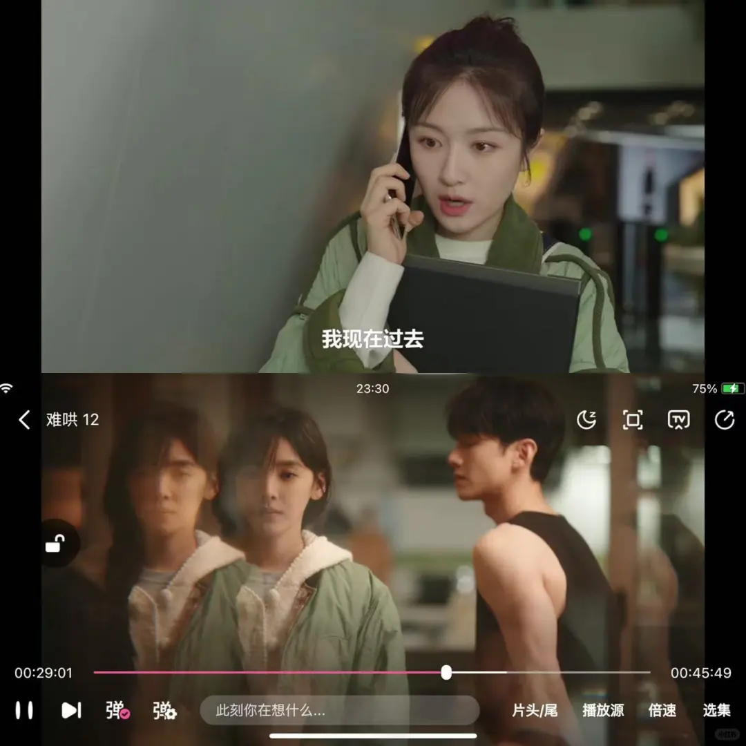 追剧党必看！这款影视软件让你彻底告别剧荒