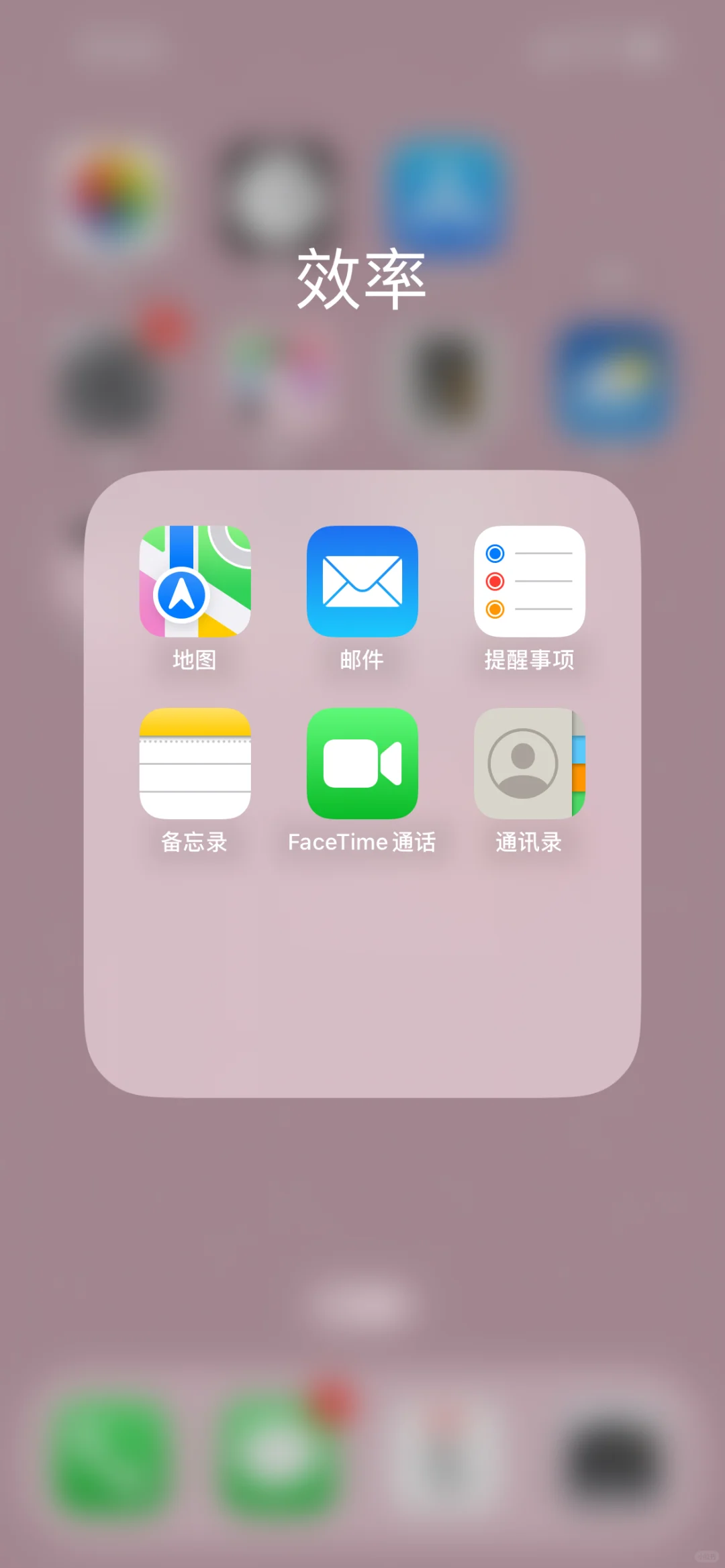 苹果手机自带这么多软件，哪些可以卸载啊