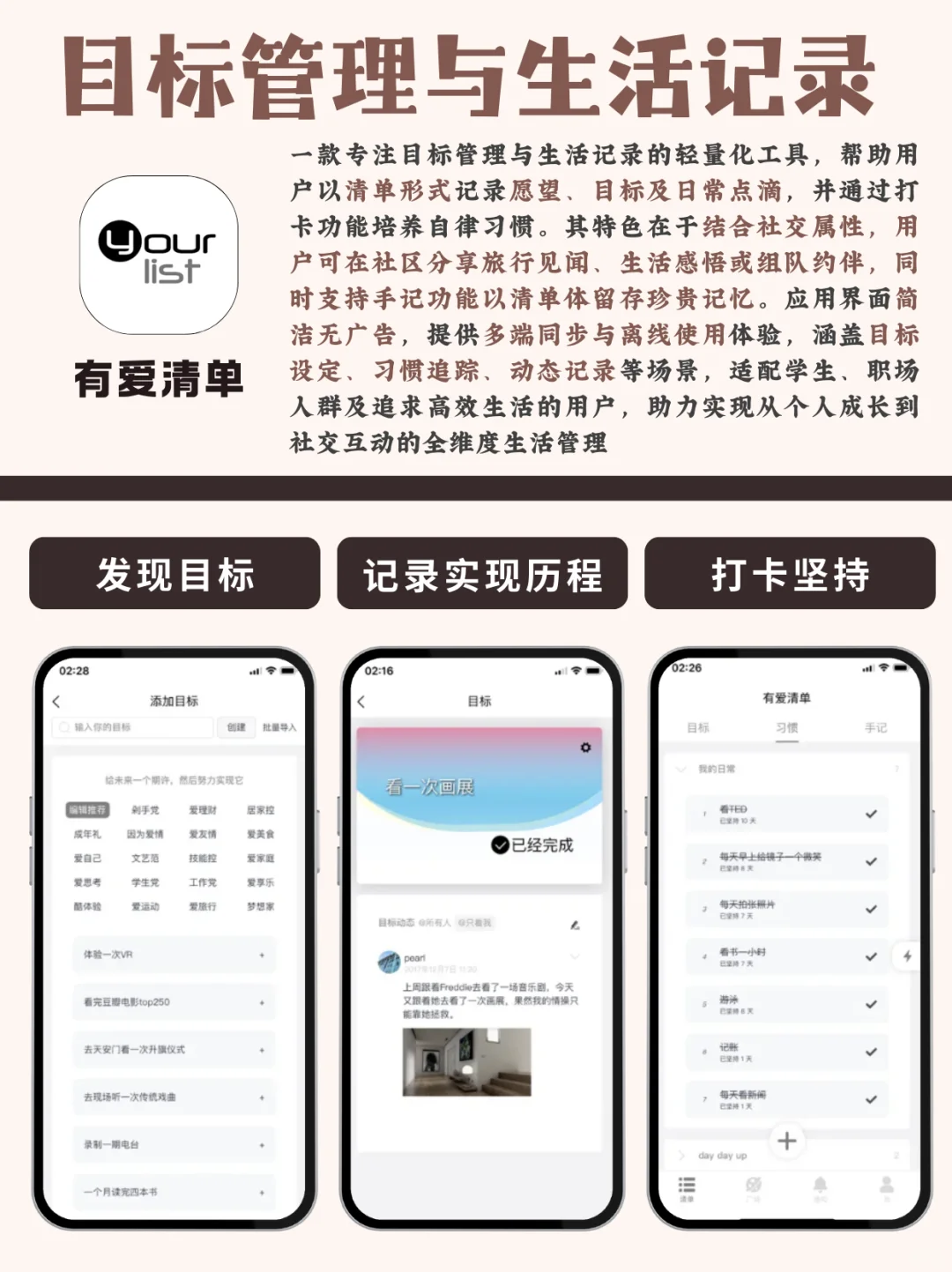 巨实用的小众app✨功能太好用了！