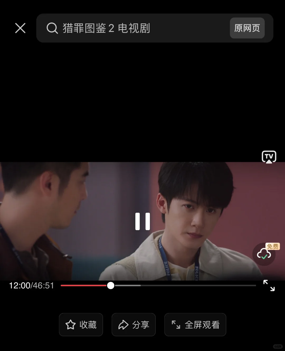 看看谁还没用过