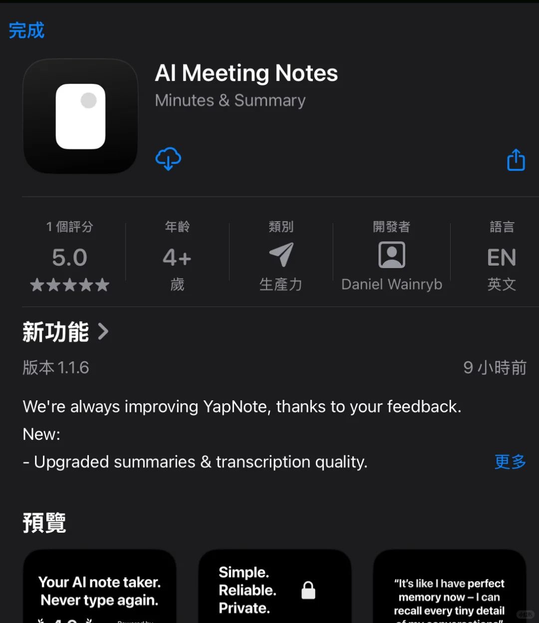 重复限免很多，直接id查看吧