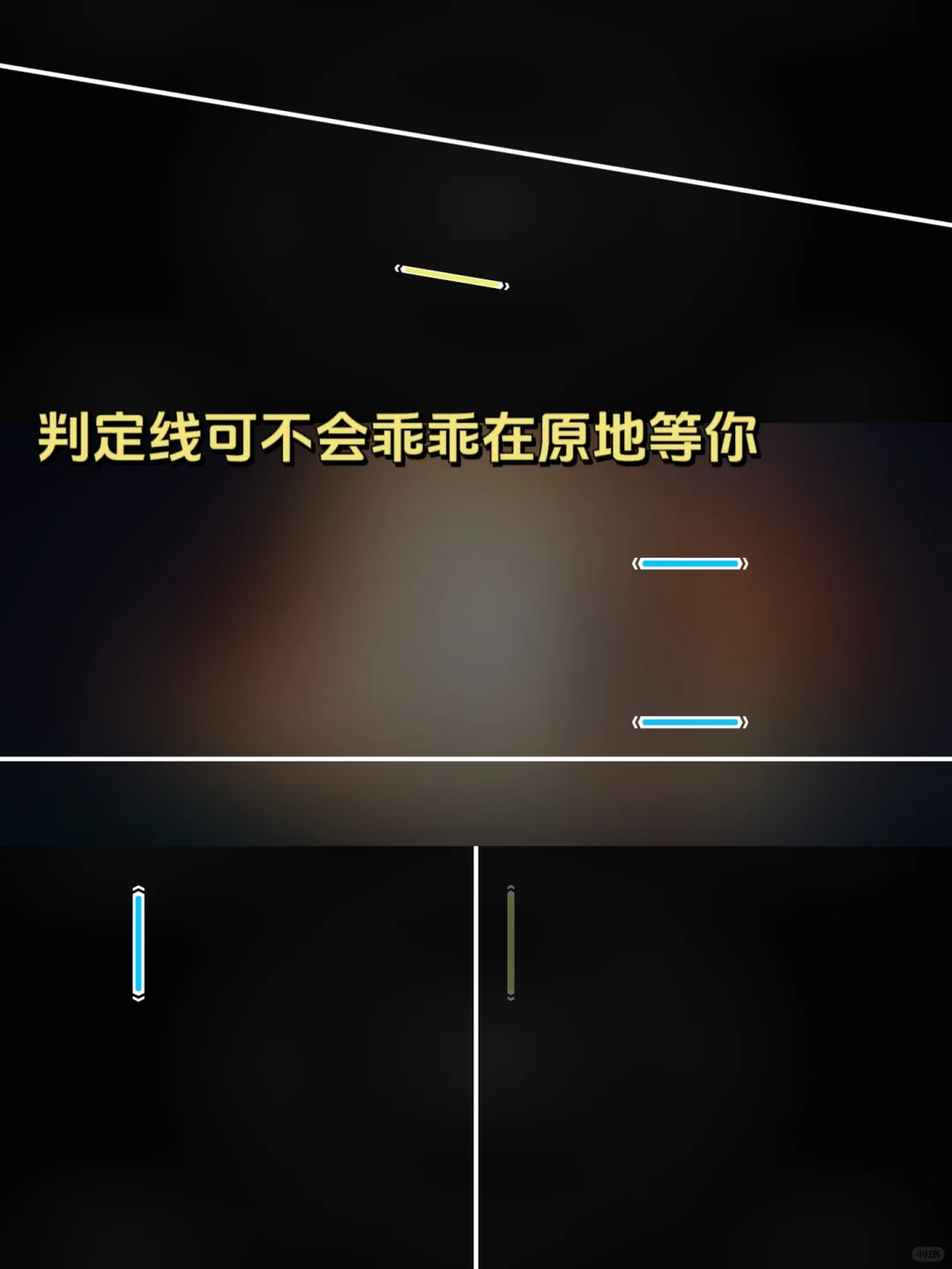 音游爱好者狂喜‼️根本停不下来‼️