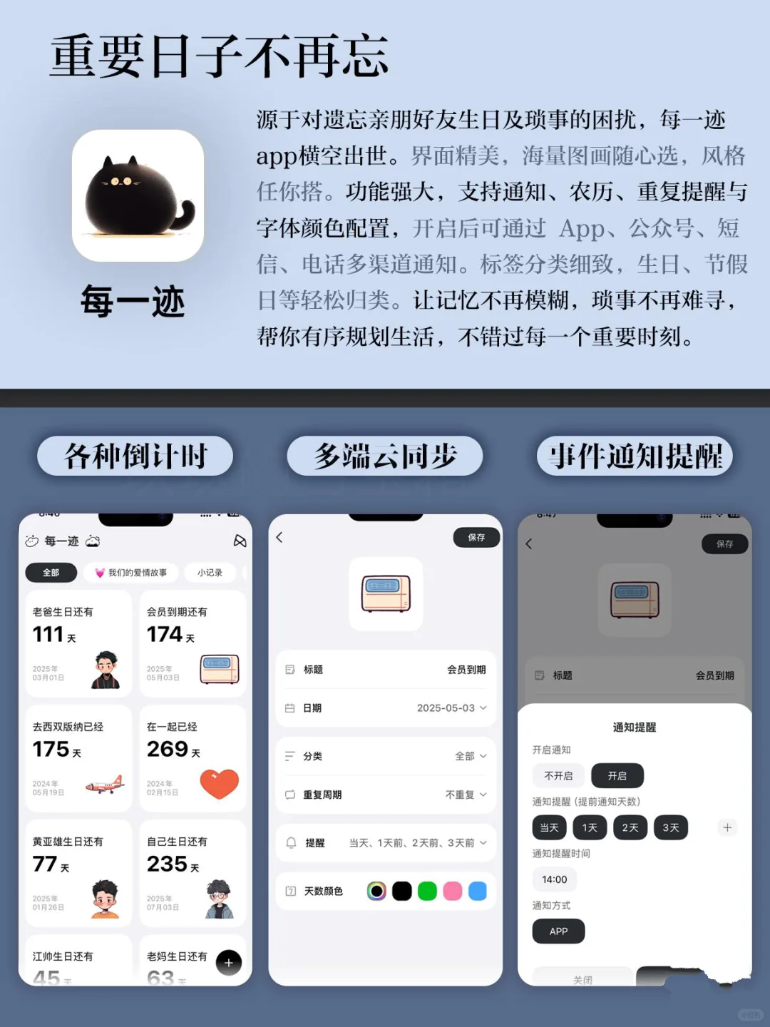 我愿称之为神的小众神器！！只有1%的电要下