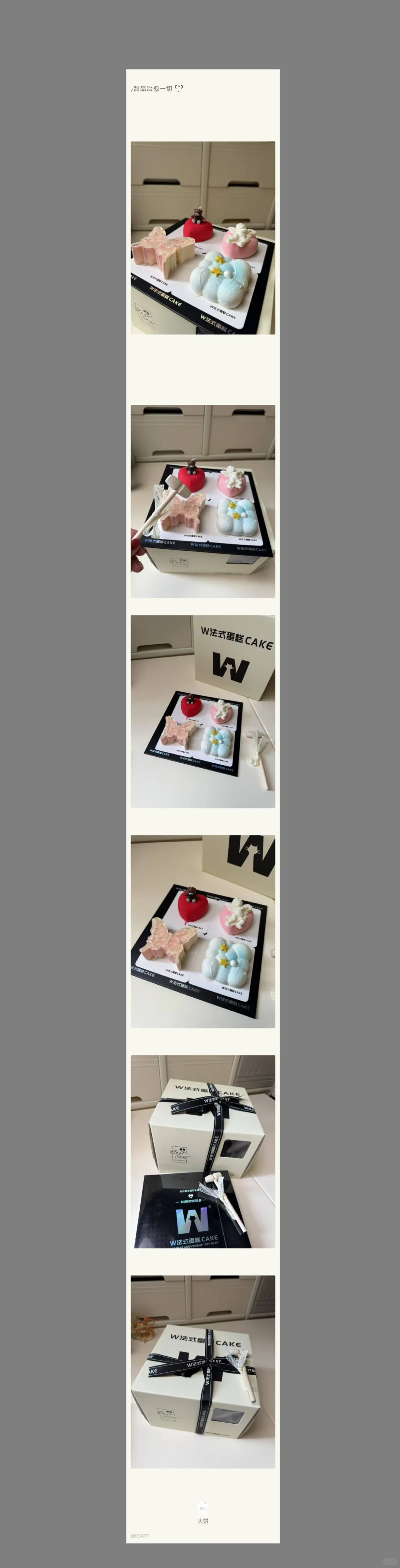 一键导出长图 这个APP太适合plog了!